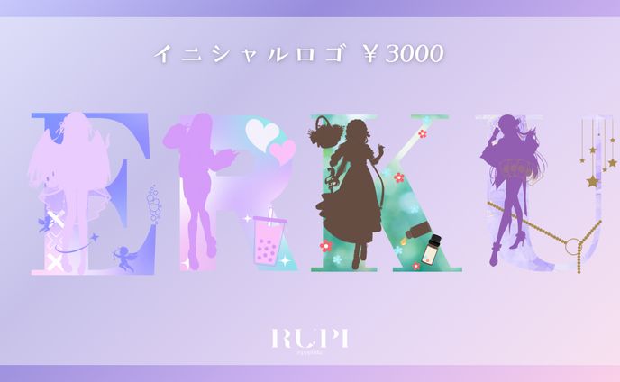 シルエットシリーズ