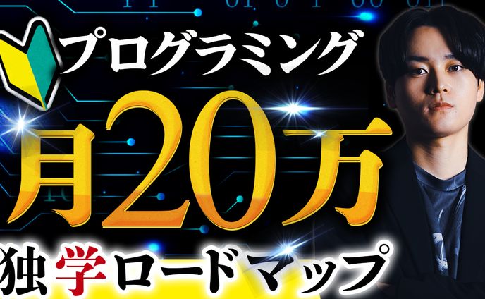 サムネイルトレース4