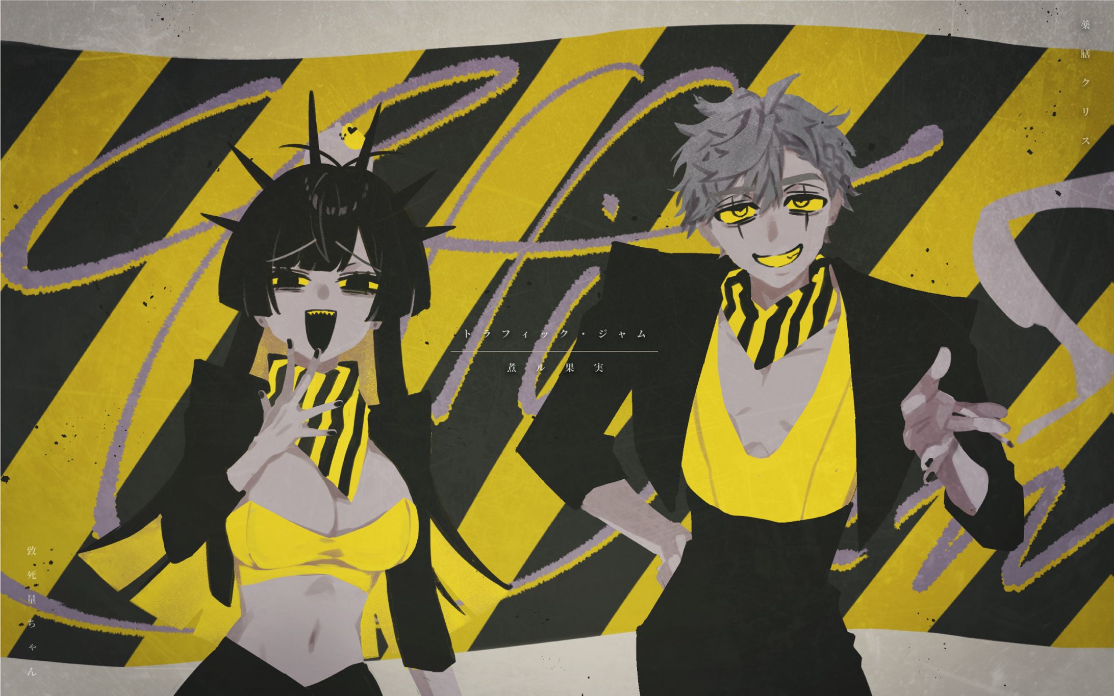 墓暴きインターネット/FAN ART-1