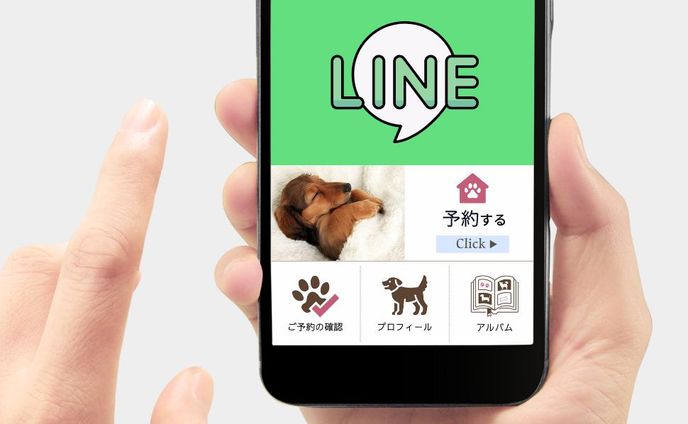 実績：LINEリッチメニュー