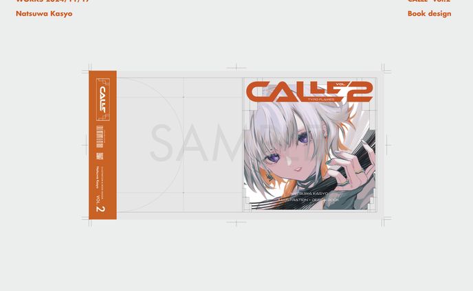 オリジナル「CALLE vol.2」装丁デザイン