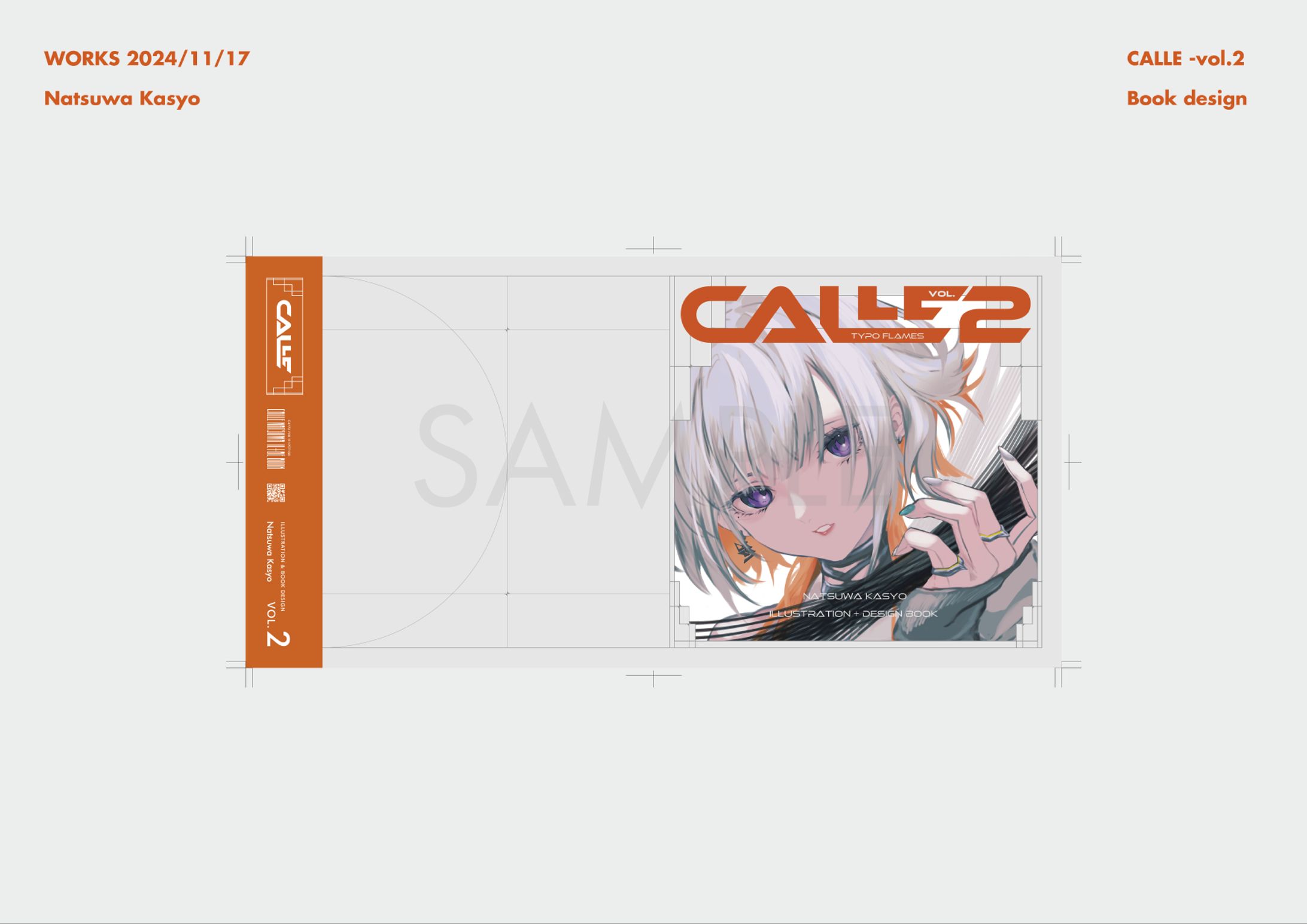 オリジナル「CALLE vol.2」装丁デザイン-1