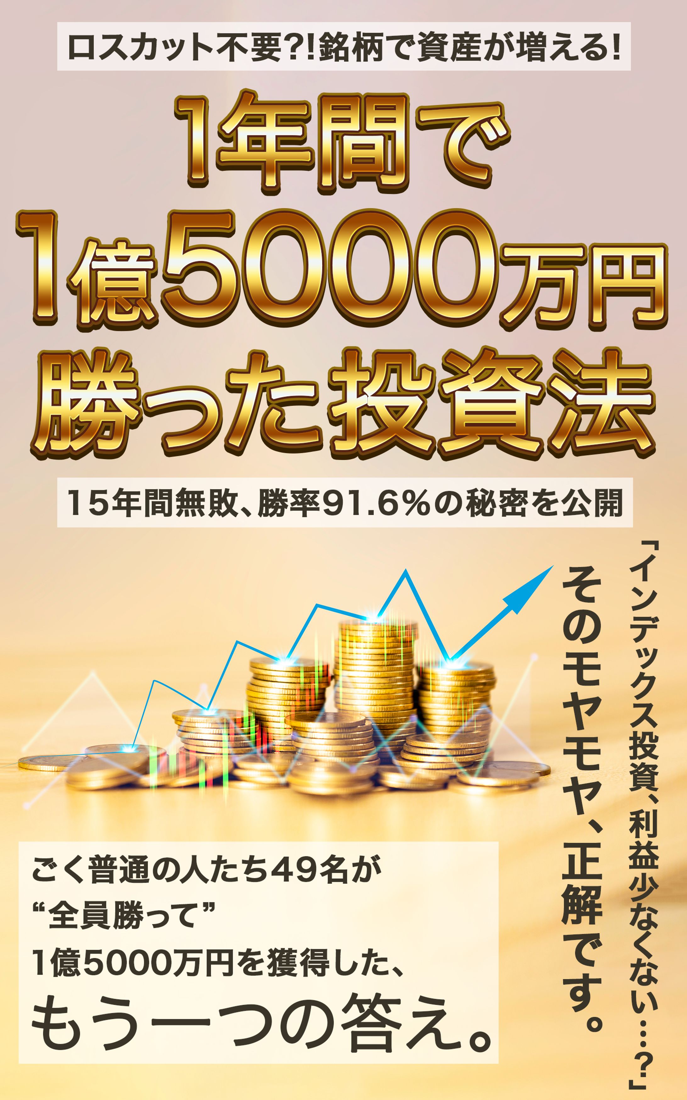 電子書籍表紙提案作品-1