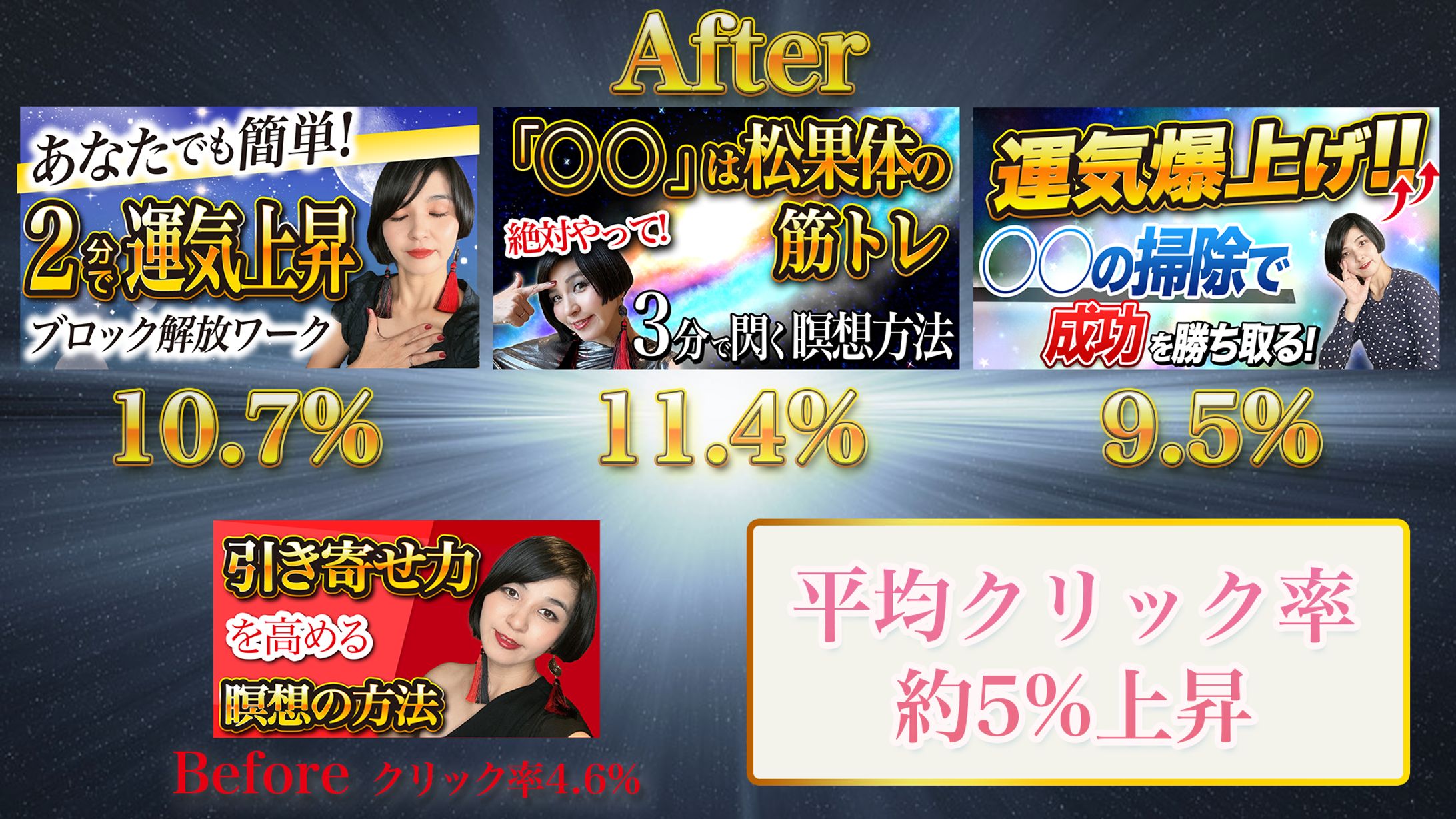 サムネイル【YouTube】-1