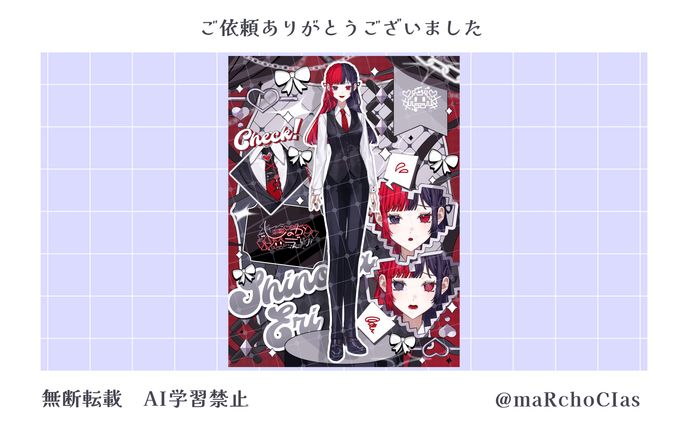 立ち絵公開画像／篠華えり様