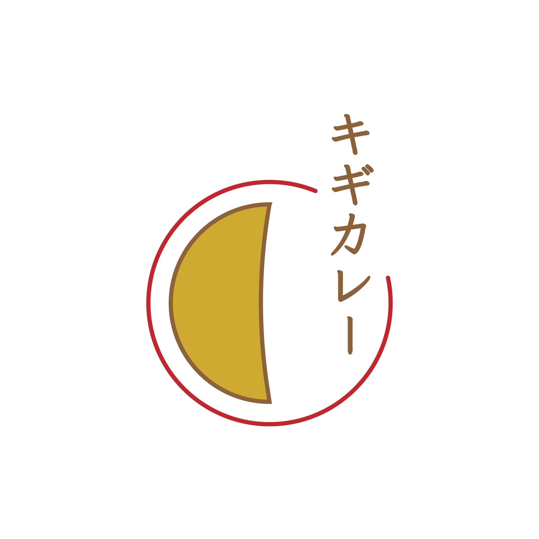 スパイスカレー専門店「キギカレー」_ロゴ-1