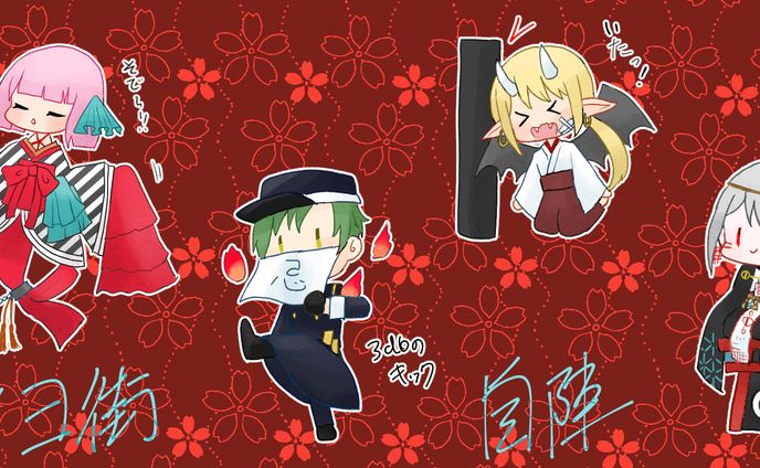 ミニキャラ③