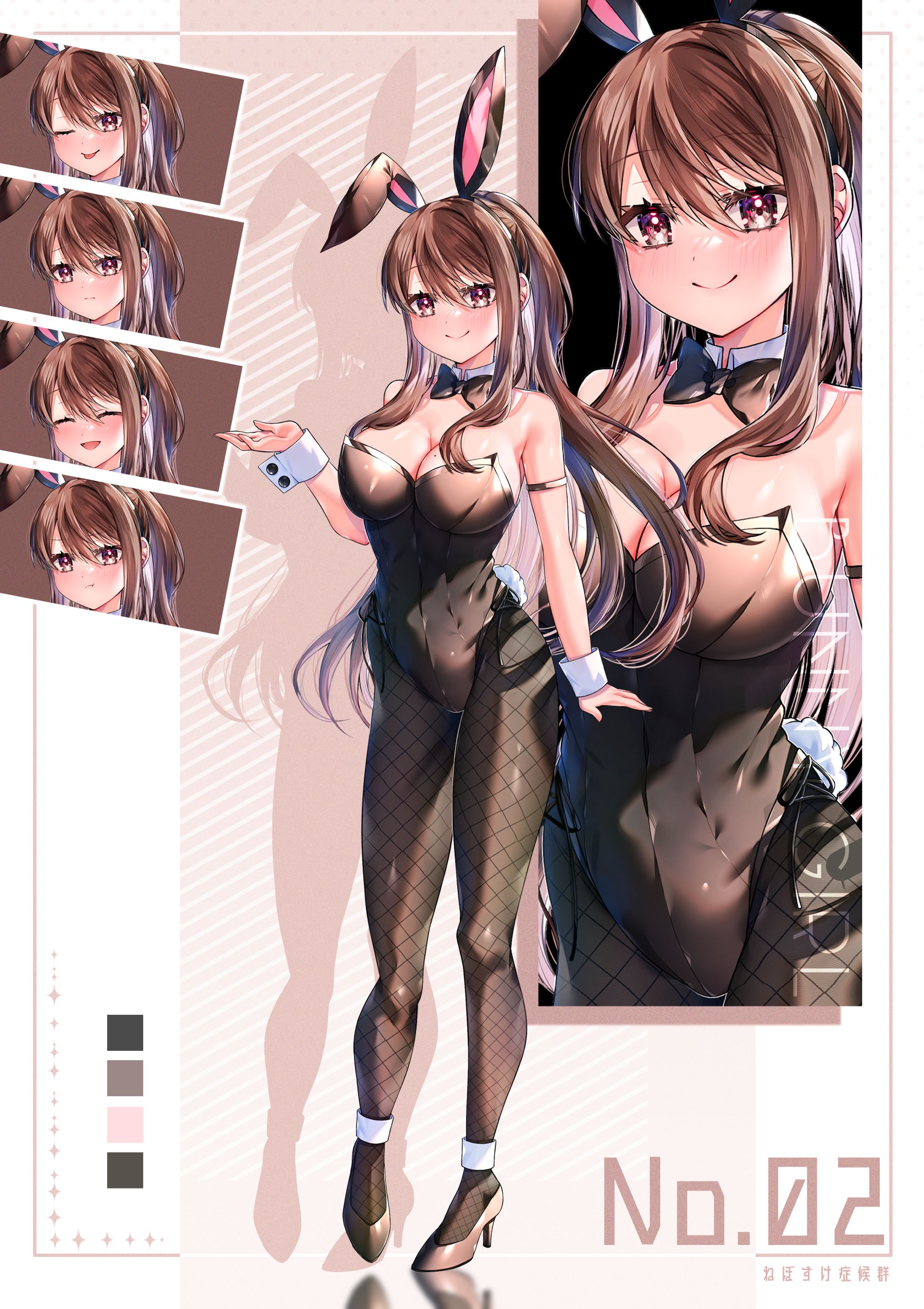   立ち絵NO.2　バニーガール2-1