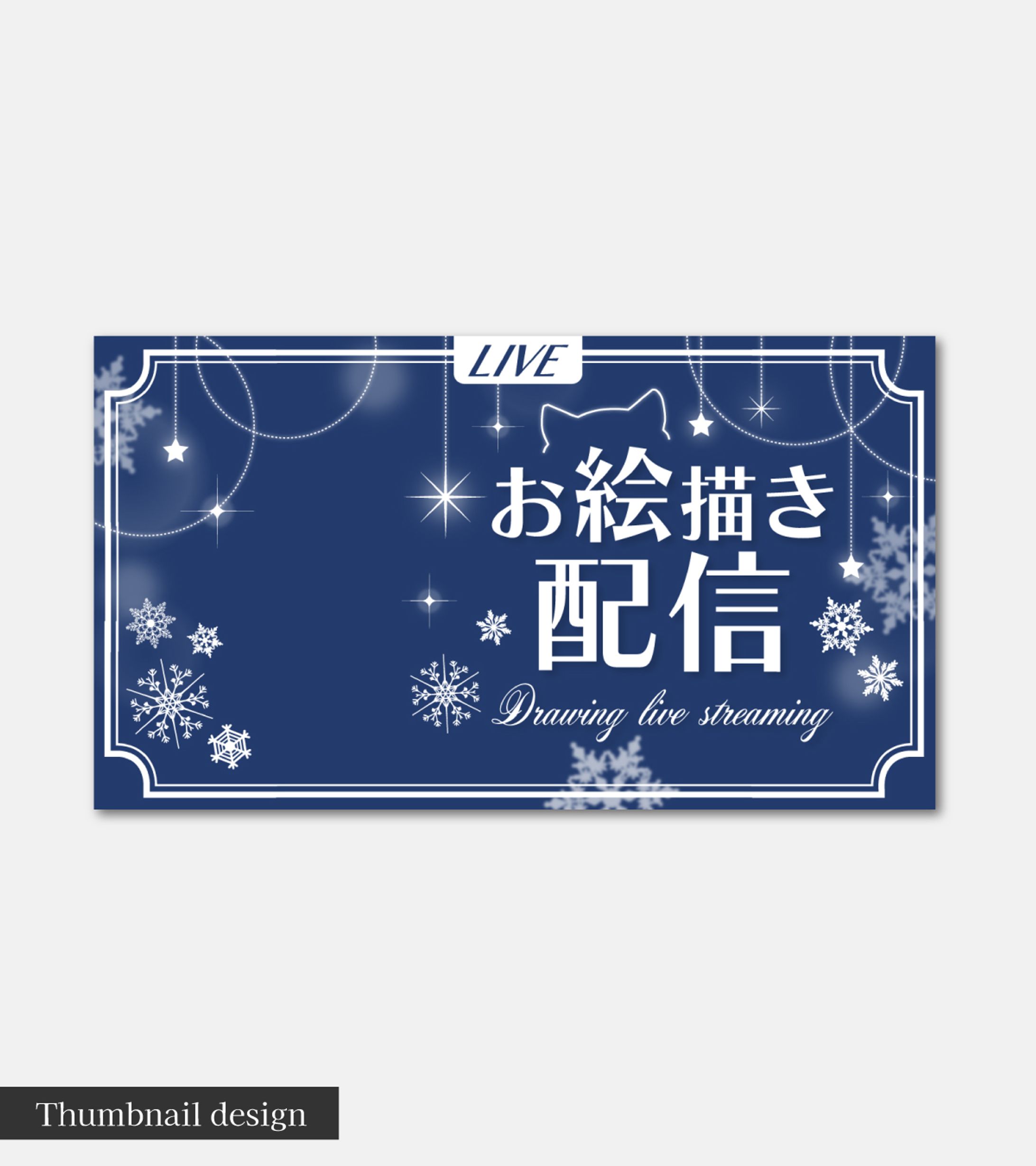 サムネイルデザイン-1