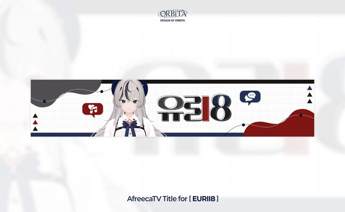 AfreecaTV Title Design for [EURII8]
