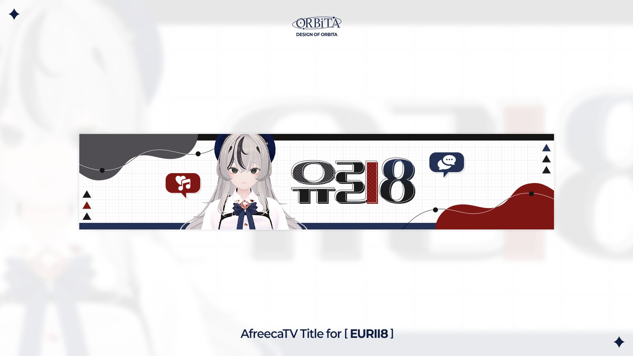 AfreecaTV Title Design for [EURII8]-1