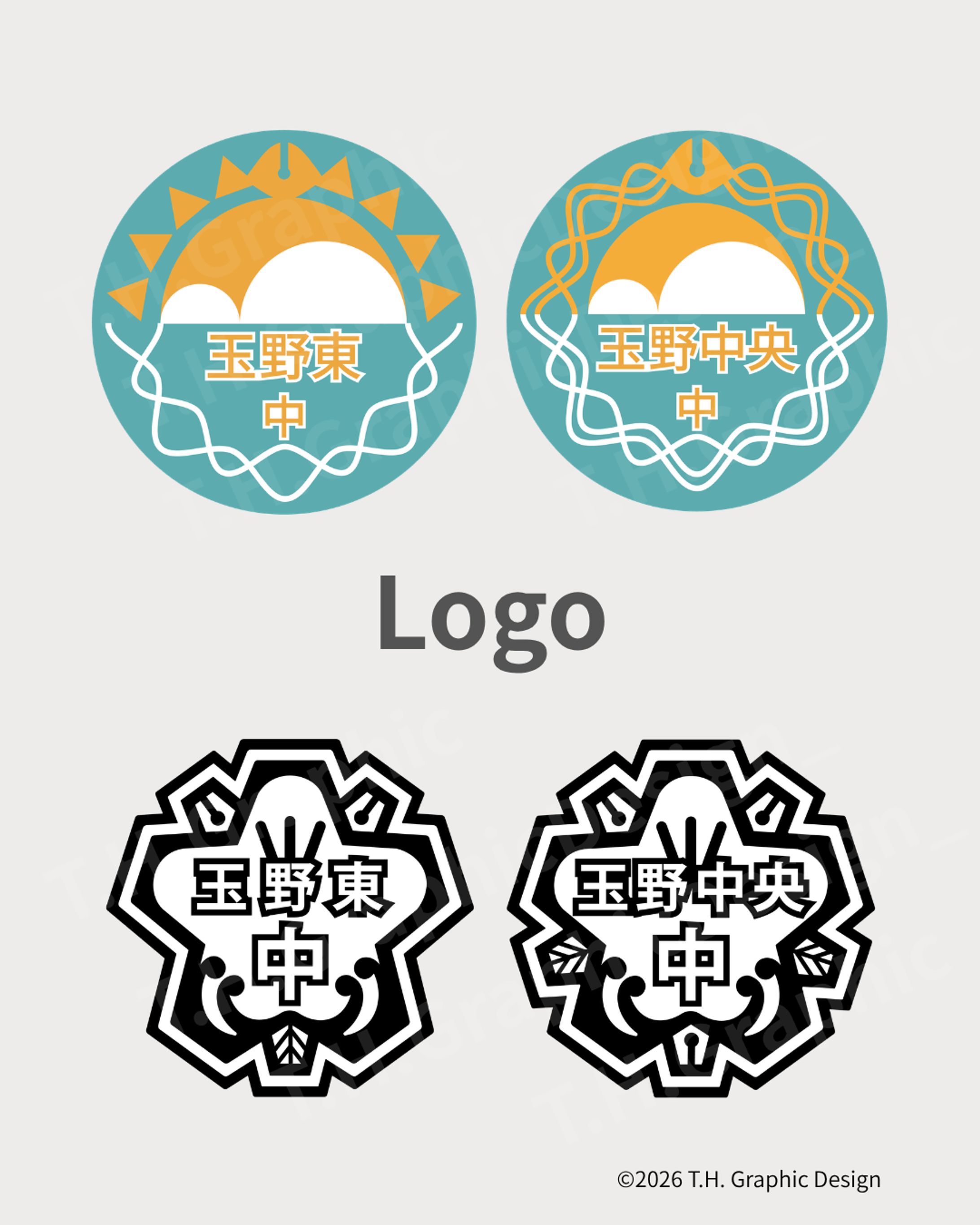 「玉野中央中学校の校章デザイン案募集」及び「玉野東中学校の校章デザイン案募集」に応募した作品です。-1