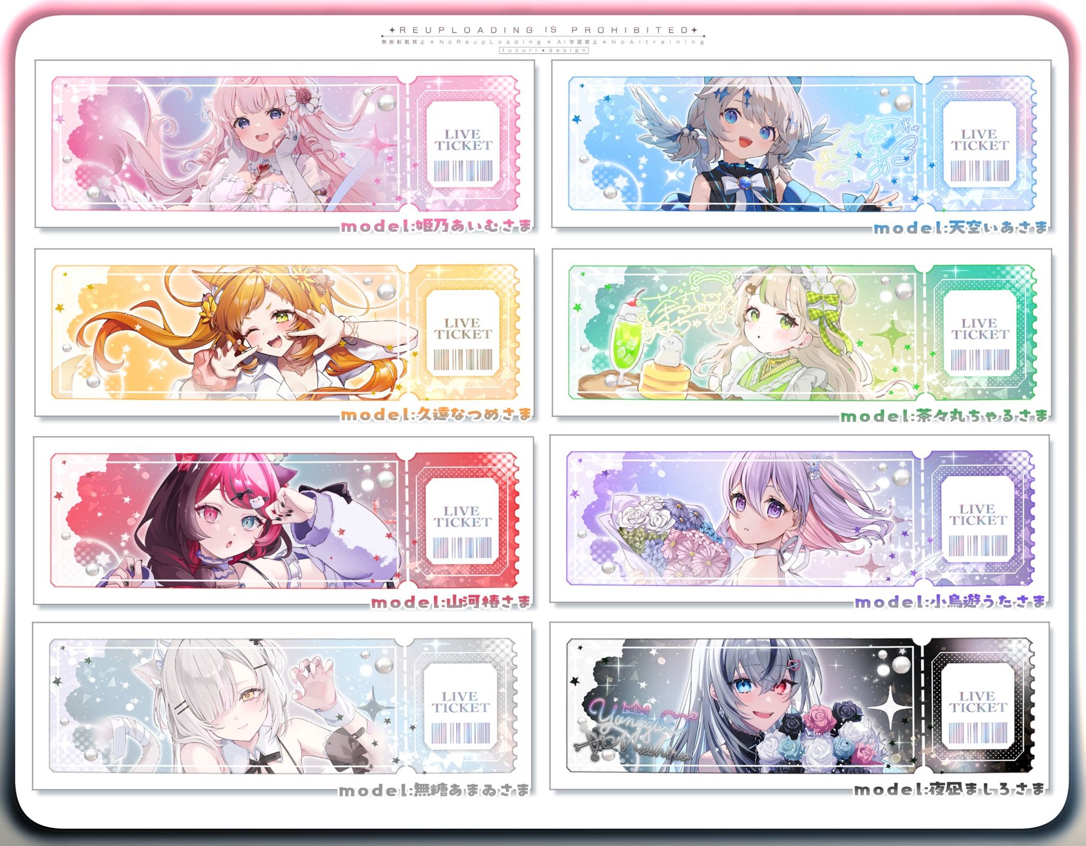 Xヘッダー配布素材-1