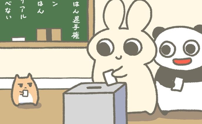 100日チャレンジ40日目
朝ごはん選手権🍚
#100日チャレンジ #うさぎ #パンダ #ハムスター #イラスト