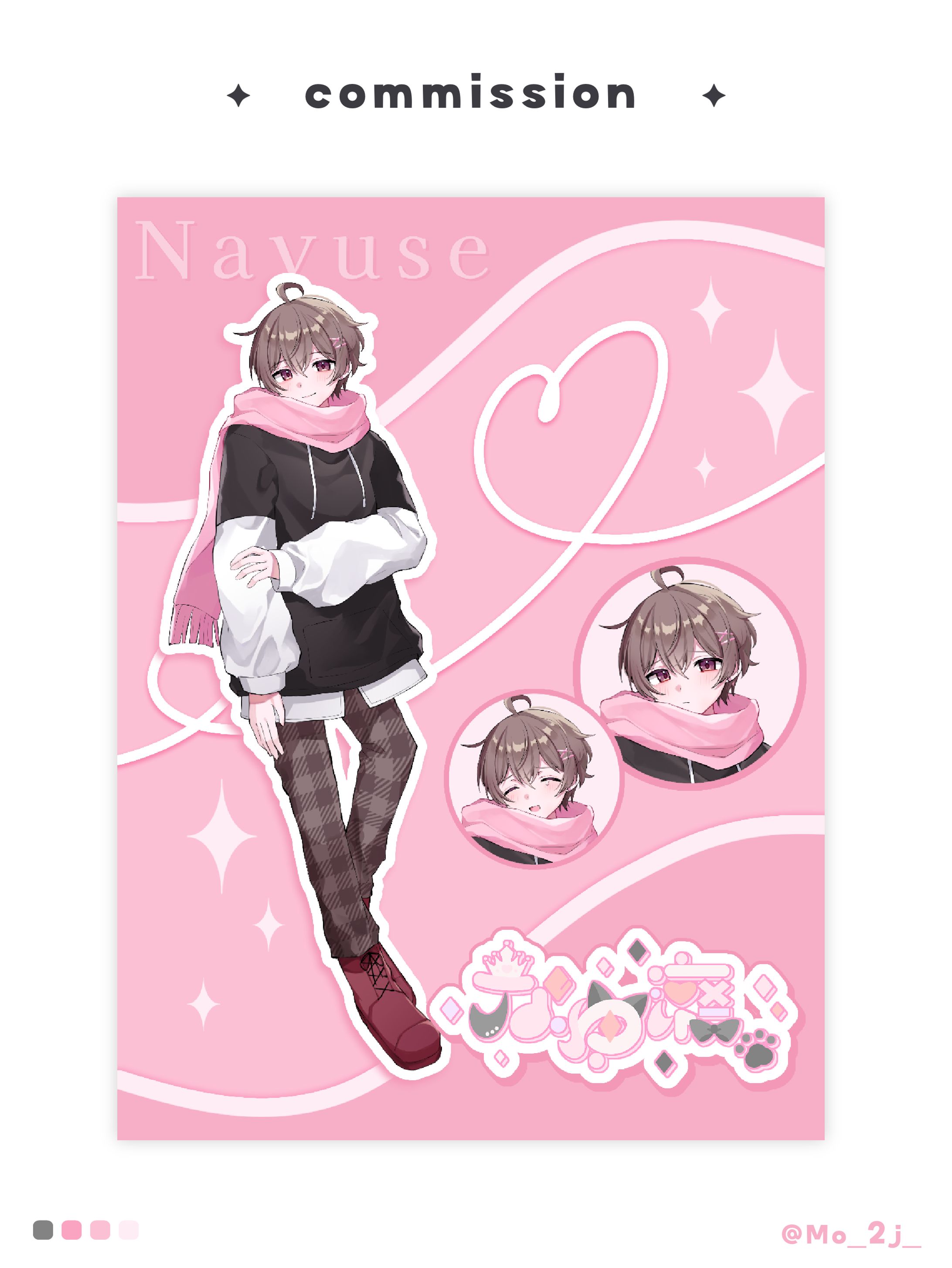 立ち絵画像 / なゆ瀬 さま-1