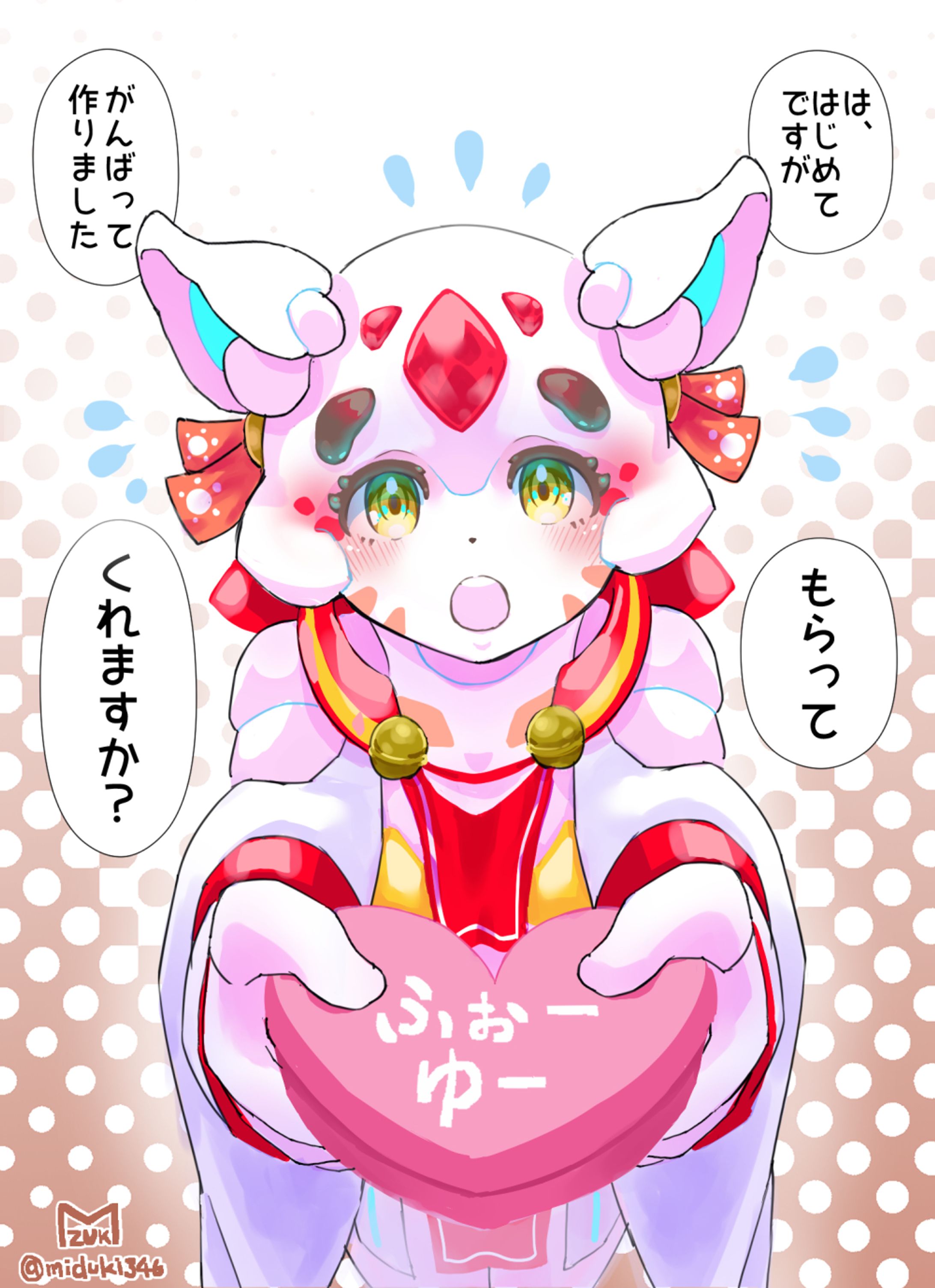 バレンタイン2024-1