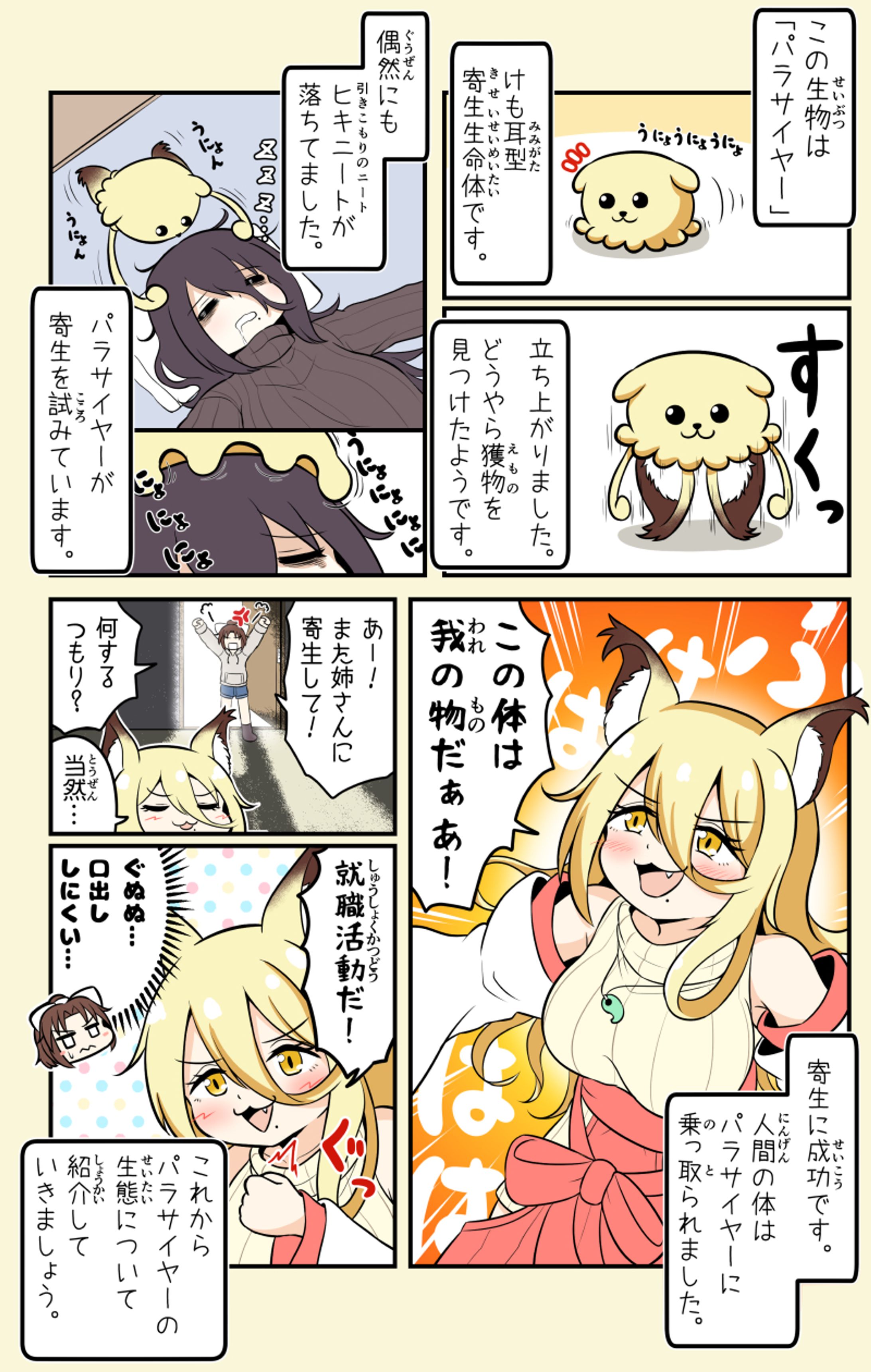 01-1
