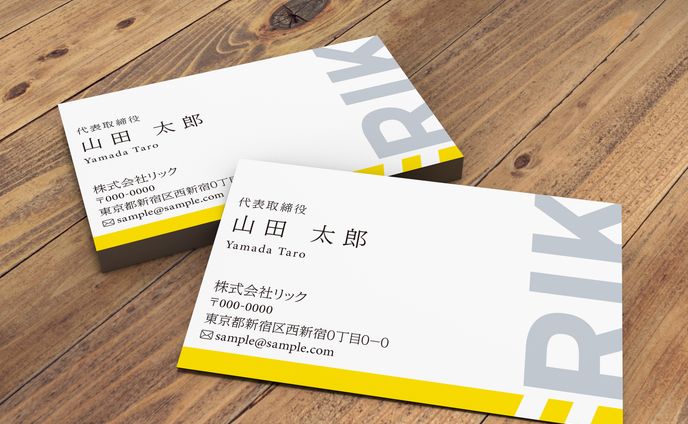株式会社リック様　名刺