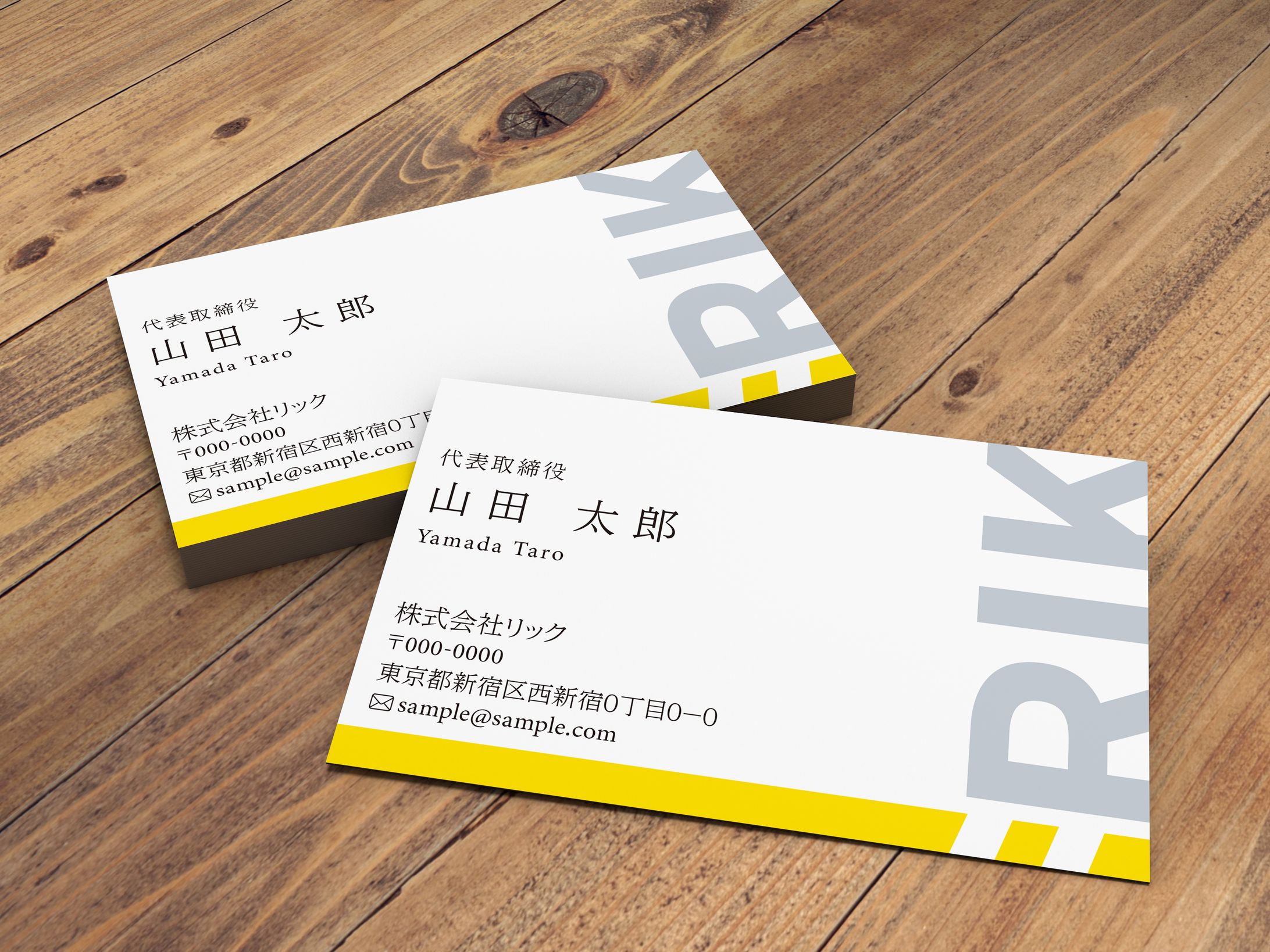 株式会社リック様　名刺-1