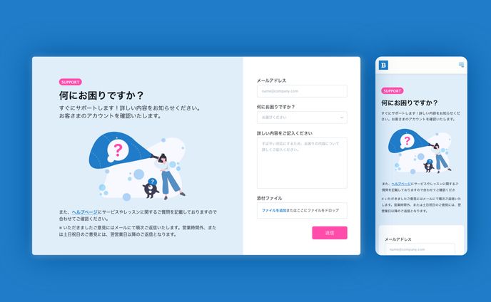 uiデザイナー、アイテム