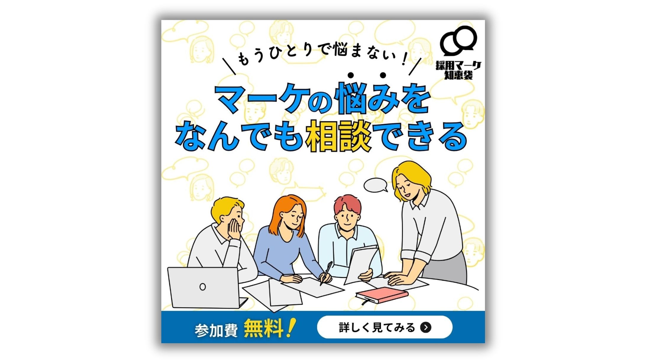ウズウズカレッジ-1