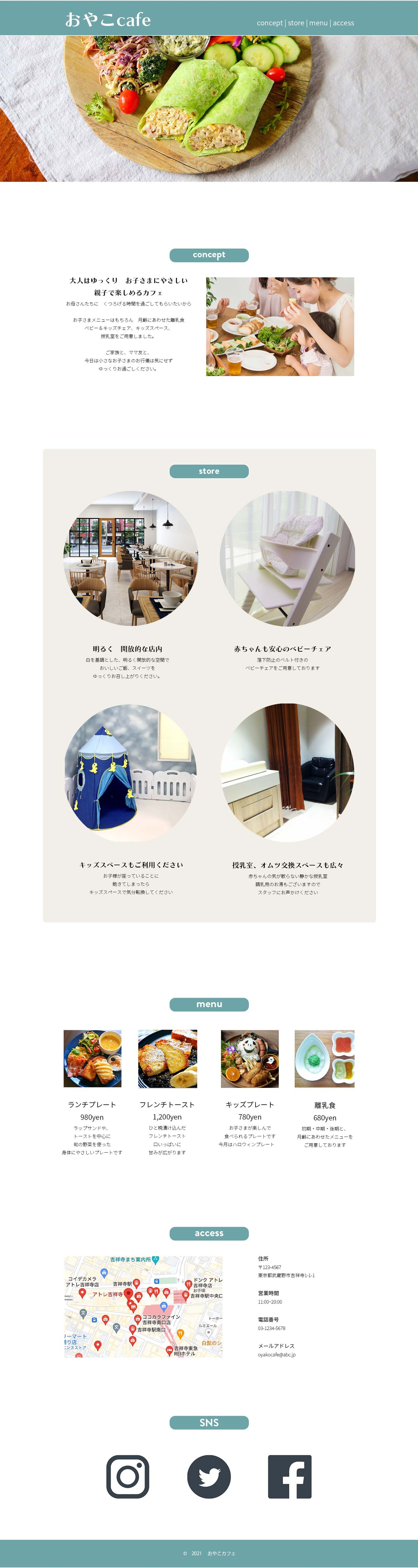  おやこカフェ-1