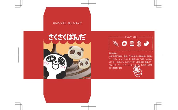 キービジュアル、パッケージ