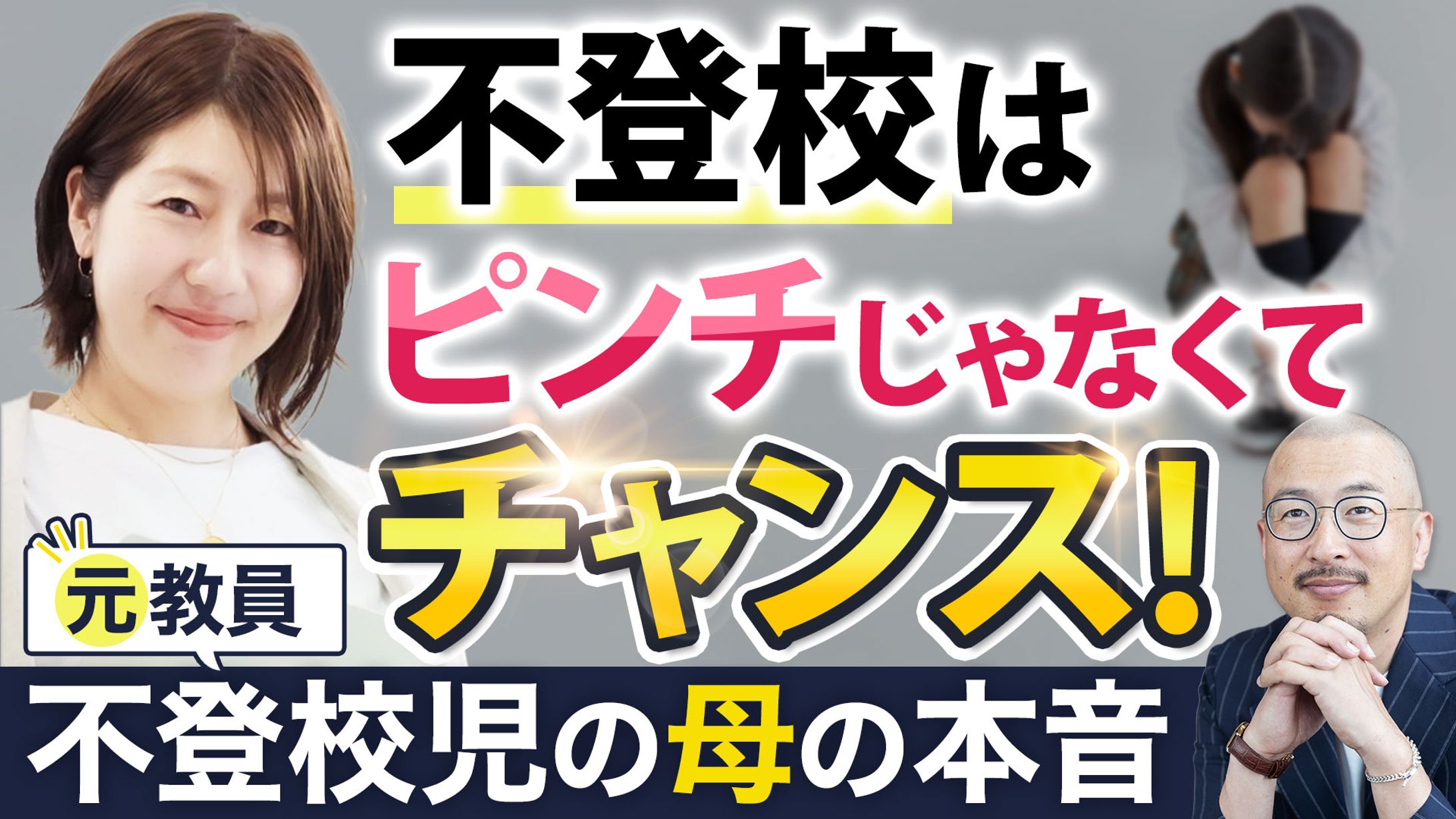 youtubeサムネイル-1