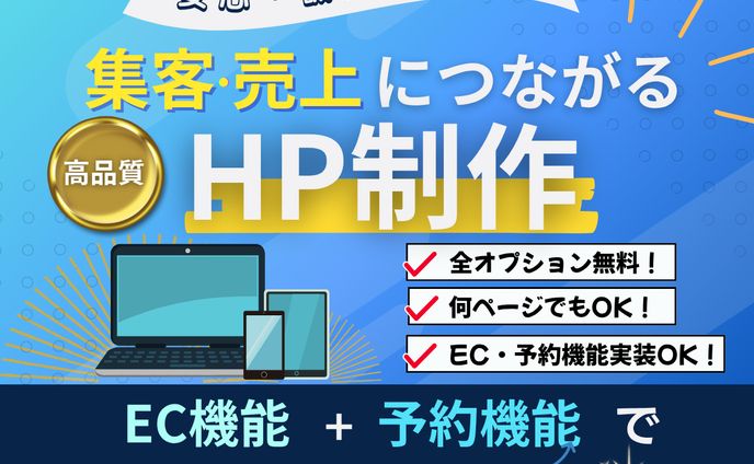 【バナー・その他】