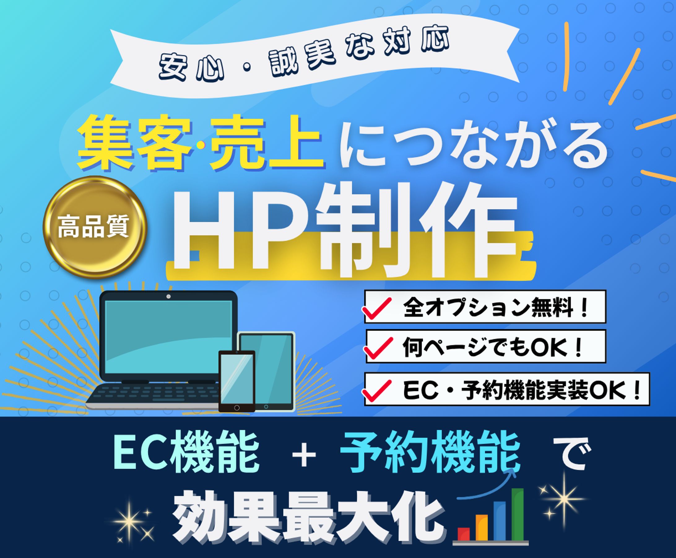 【バナー・その他】-1