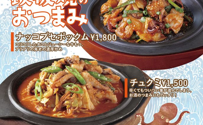 LINE販促_飲食店