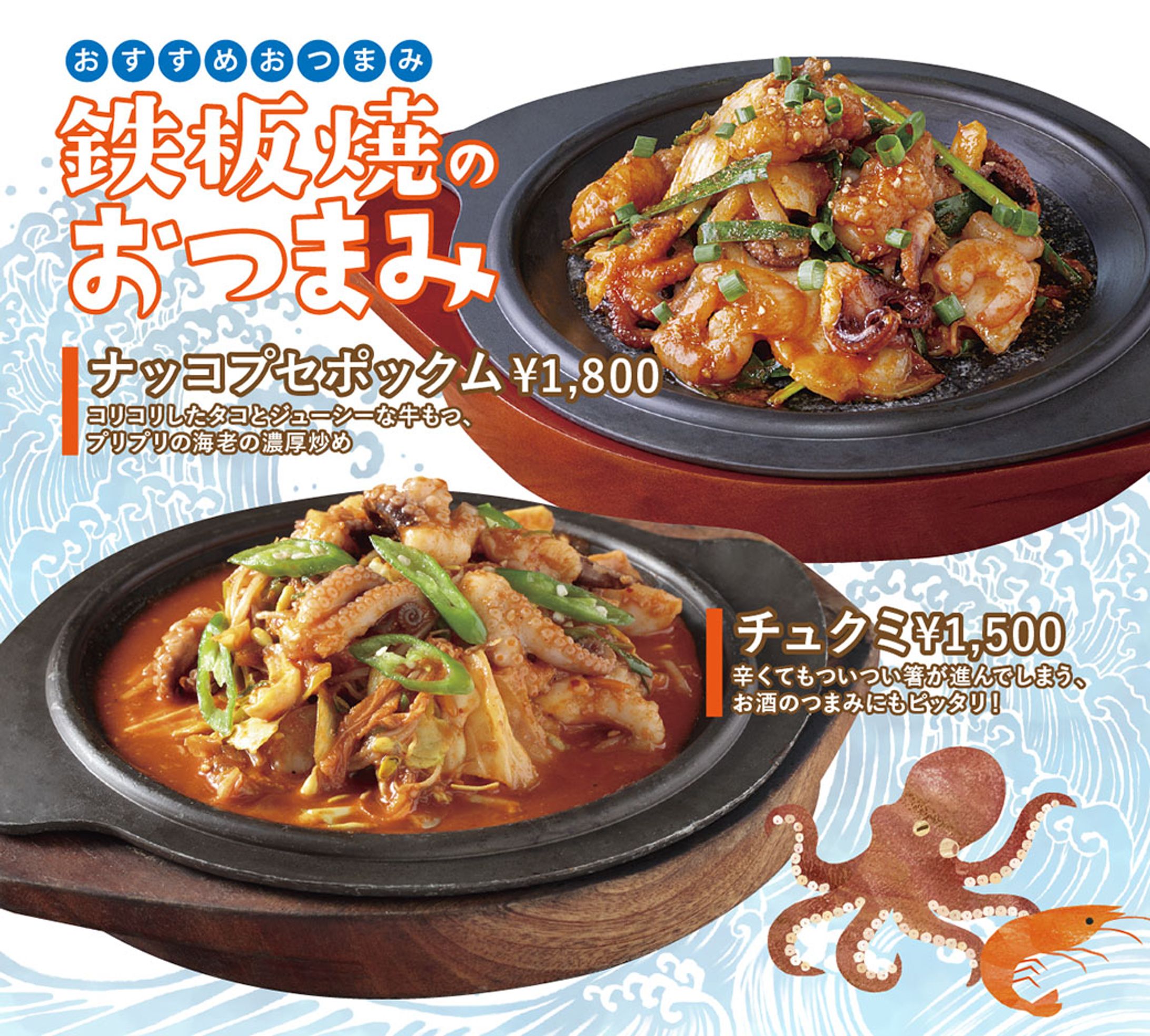 LINE販促_飲食店-1