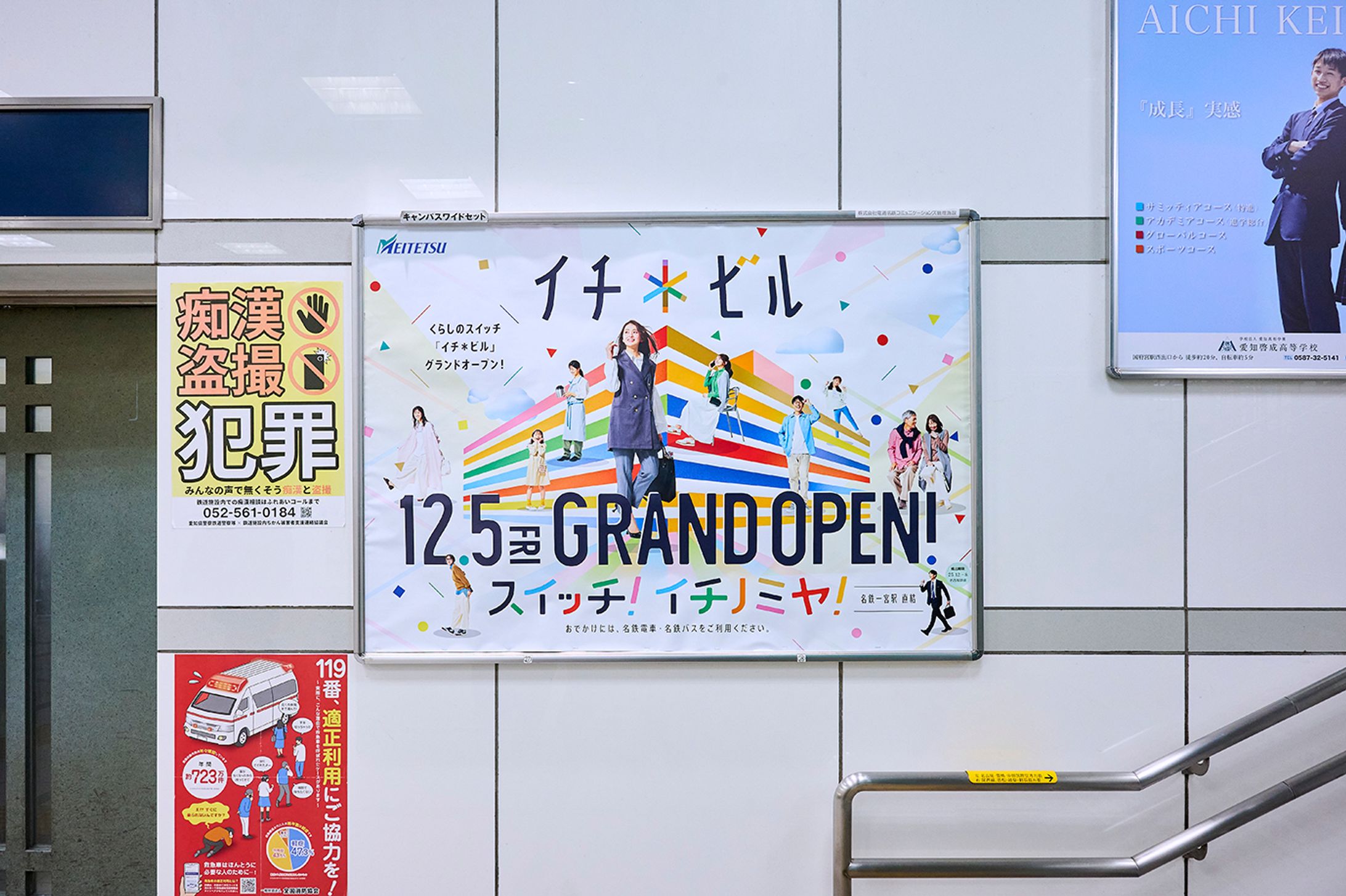 商業施設開業クリエイティブ-1