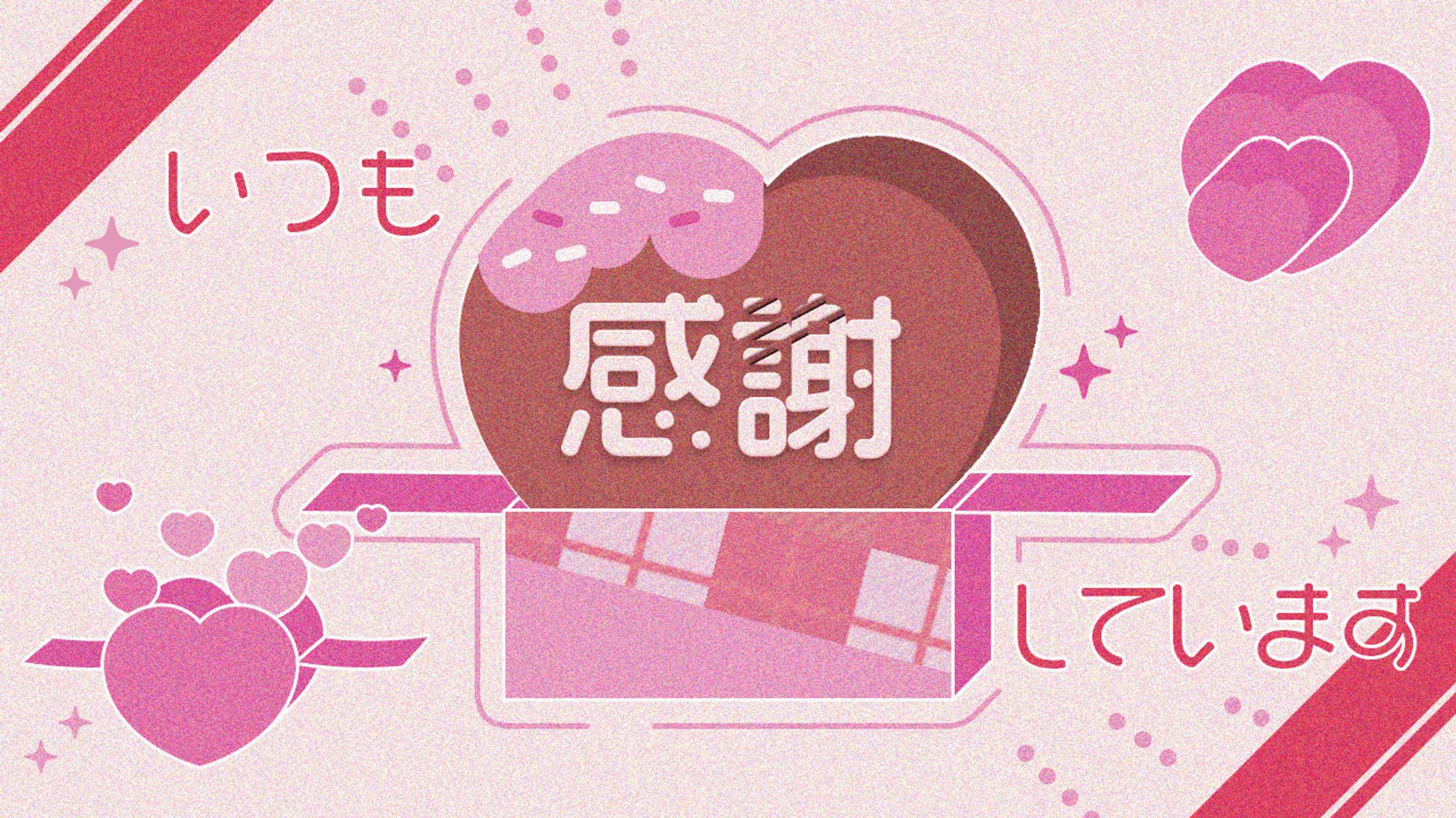 バレンタイン-1