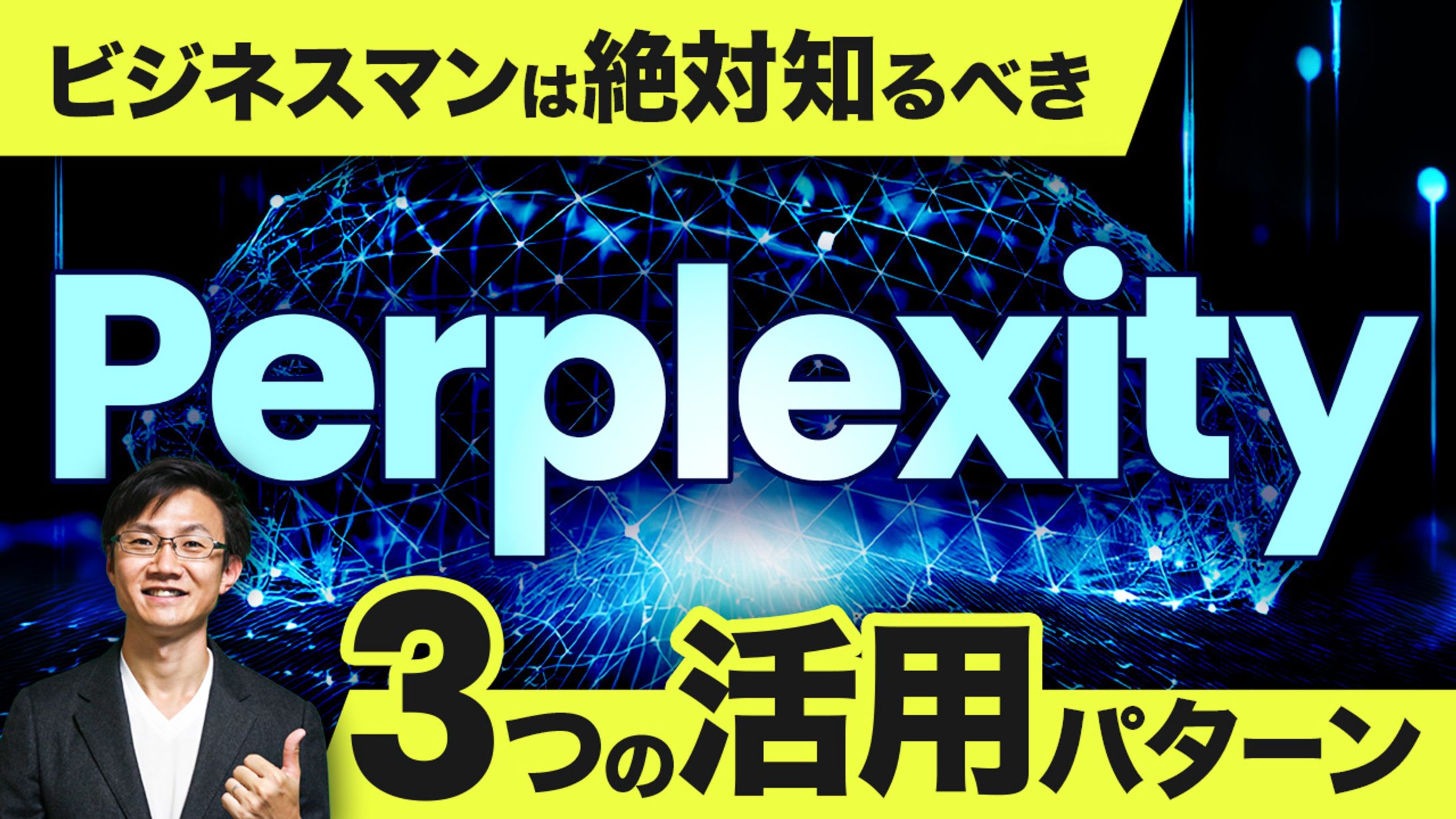 Youtube動画　サムネイル-1