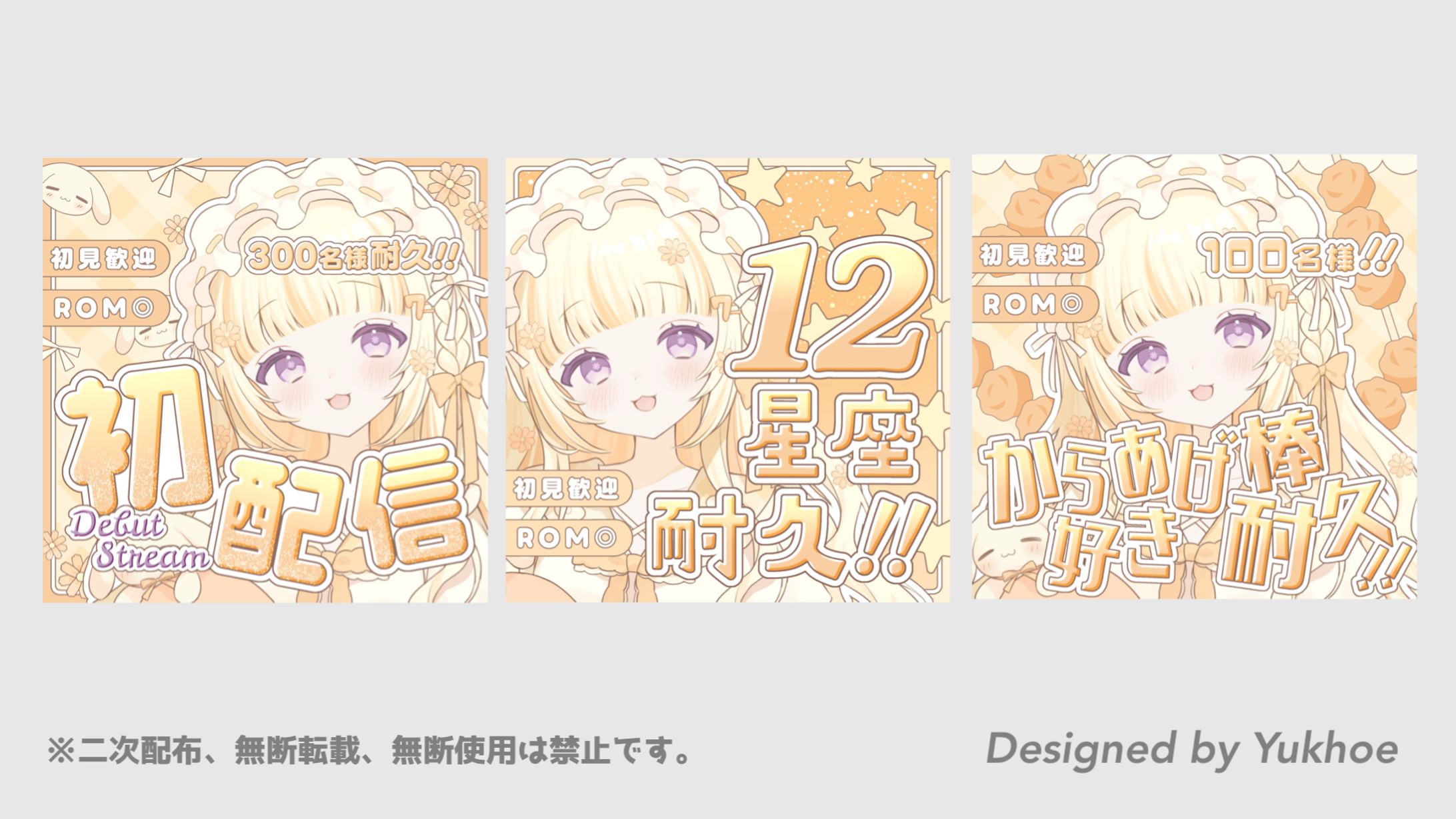IRIAMサムネイル／七羽愛心様-1