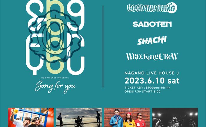 イベント[2023 NOB Frieds Pre, "SONG FOR YOU" 長野LIVE HOUSE J]