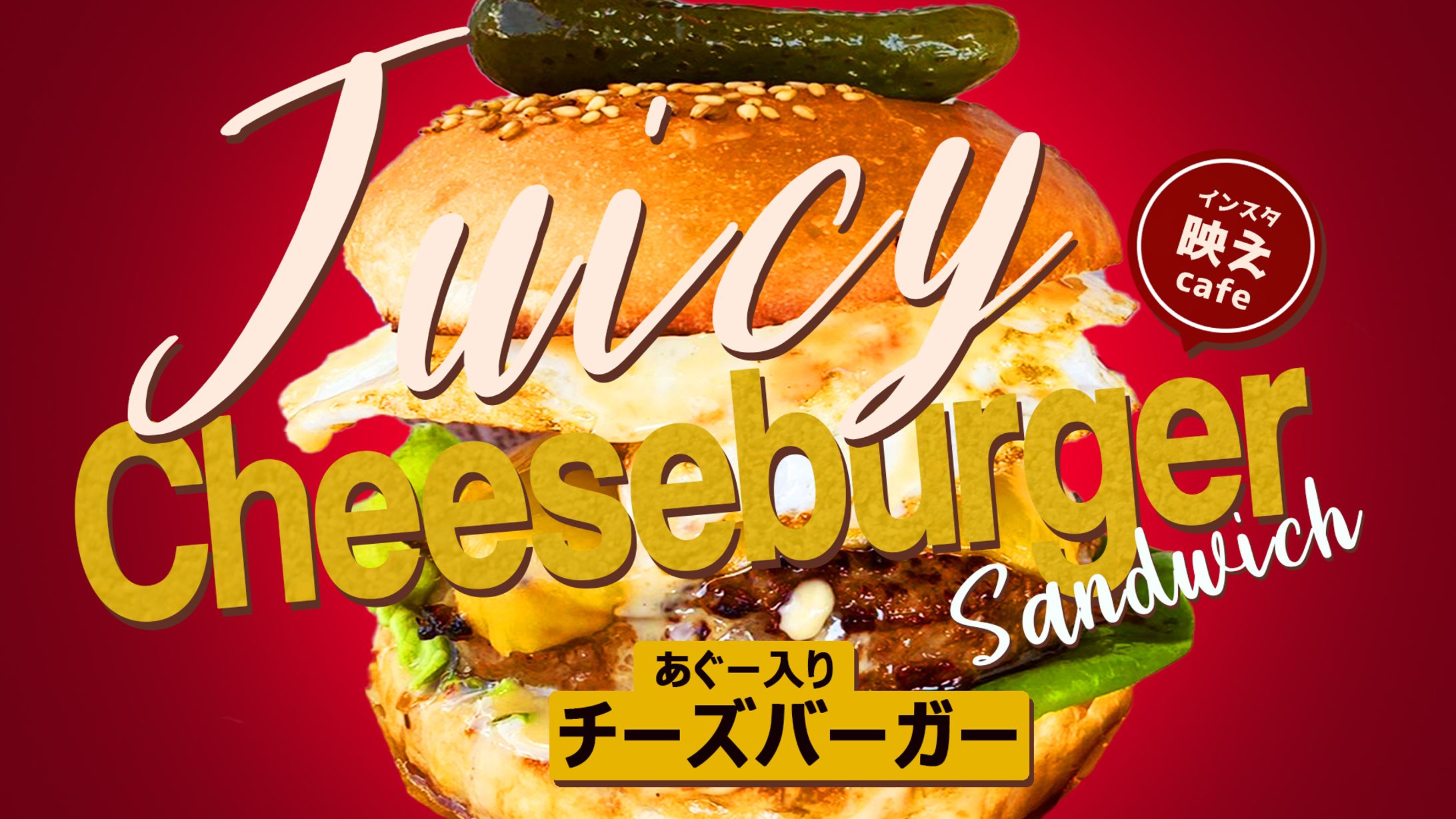 サムネイル-1
