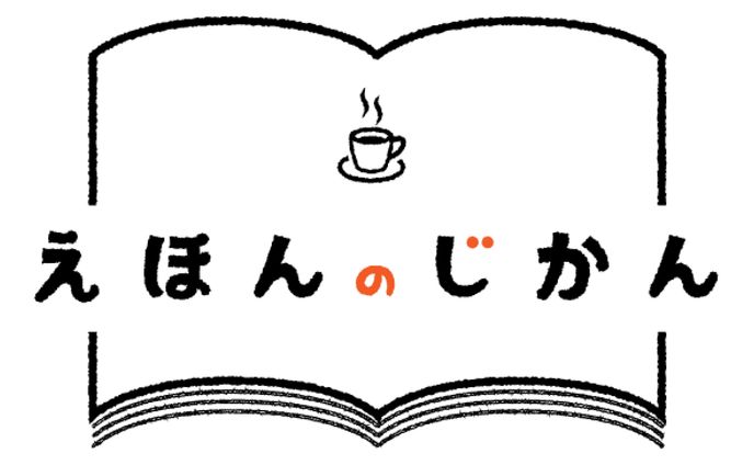 絵本、b3d