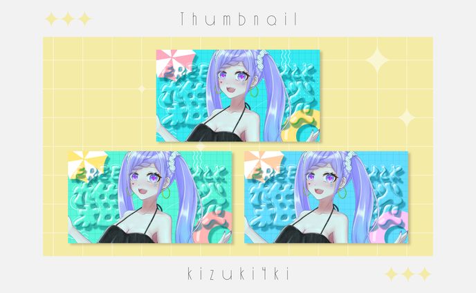雑談サムネイル￤Thumbnail