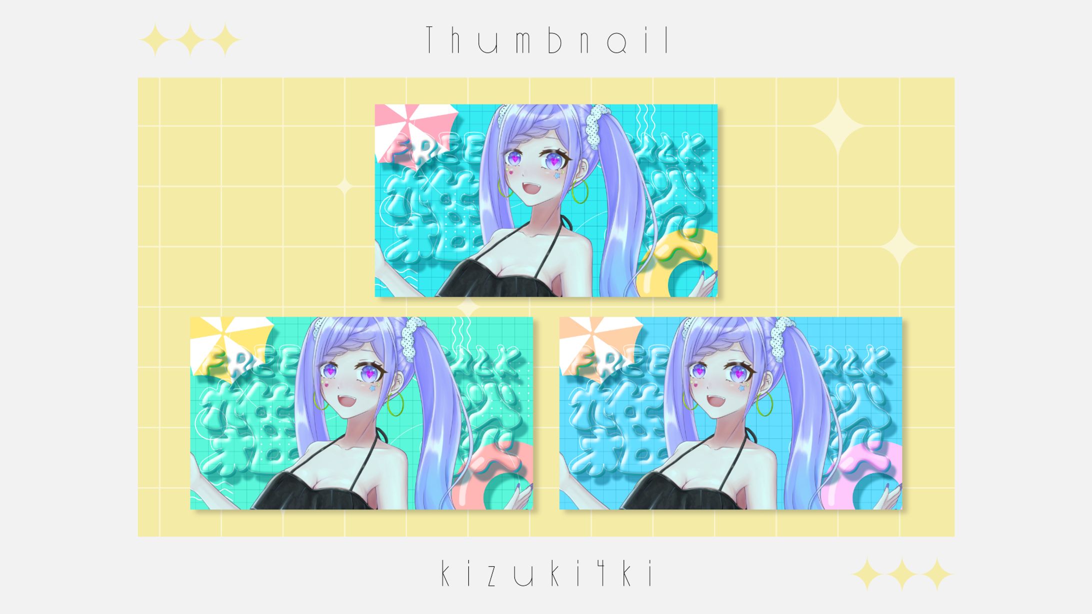 雑談サムネイル￤Thumbnail-1