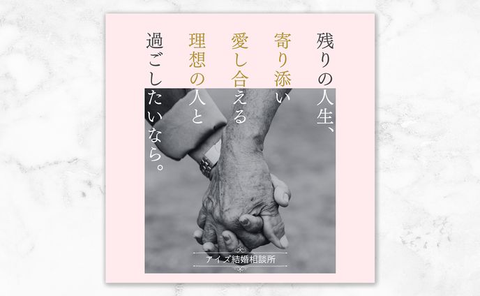女性向け恋愛心理学講座