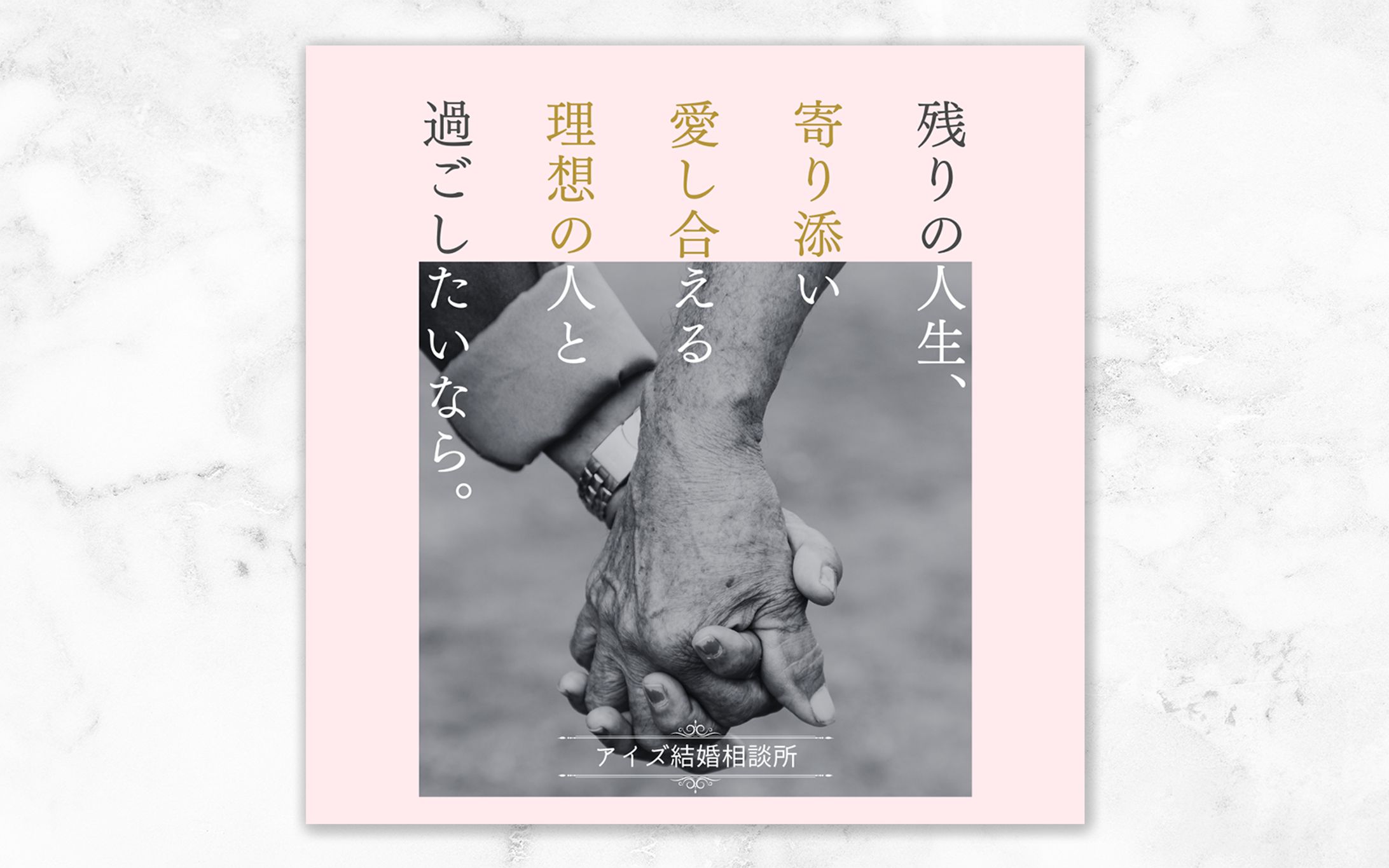 女性向け恋愛心理学講座-1