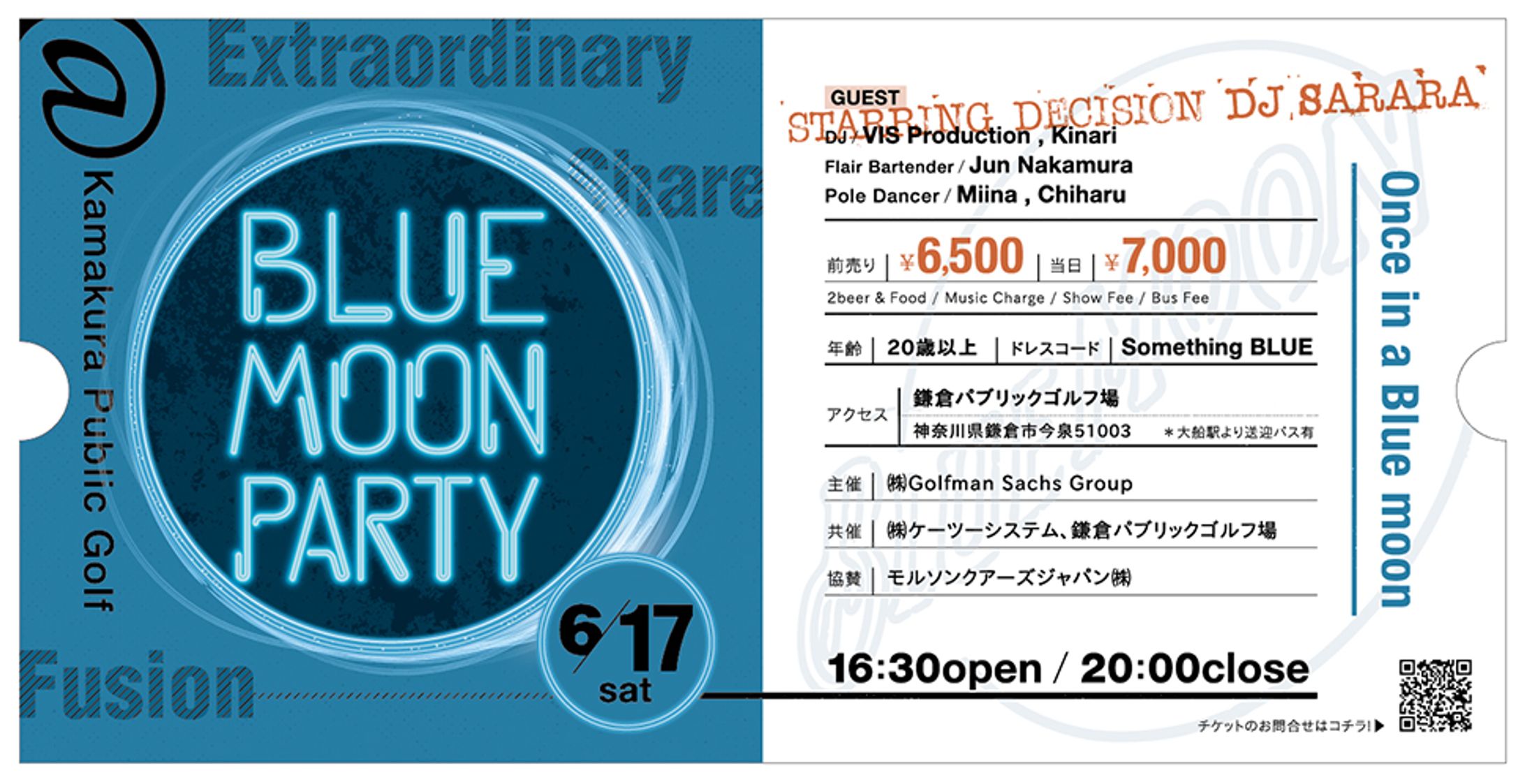 イベントフライヤー-1