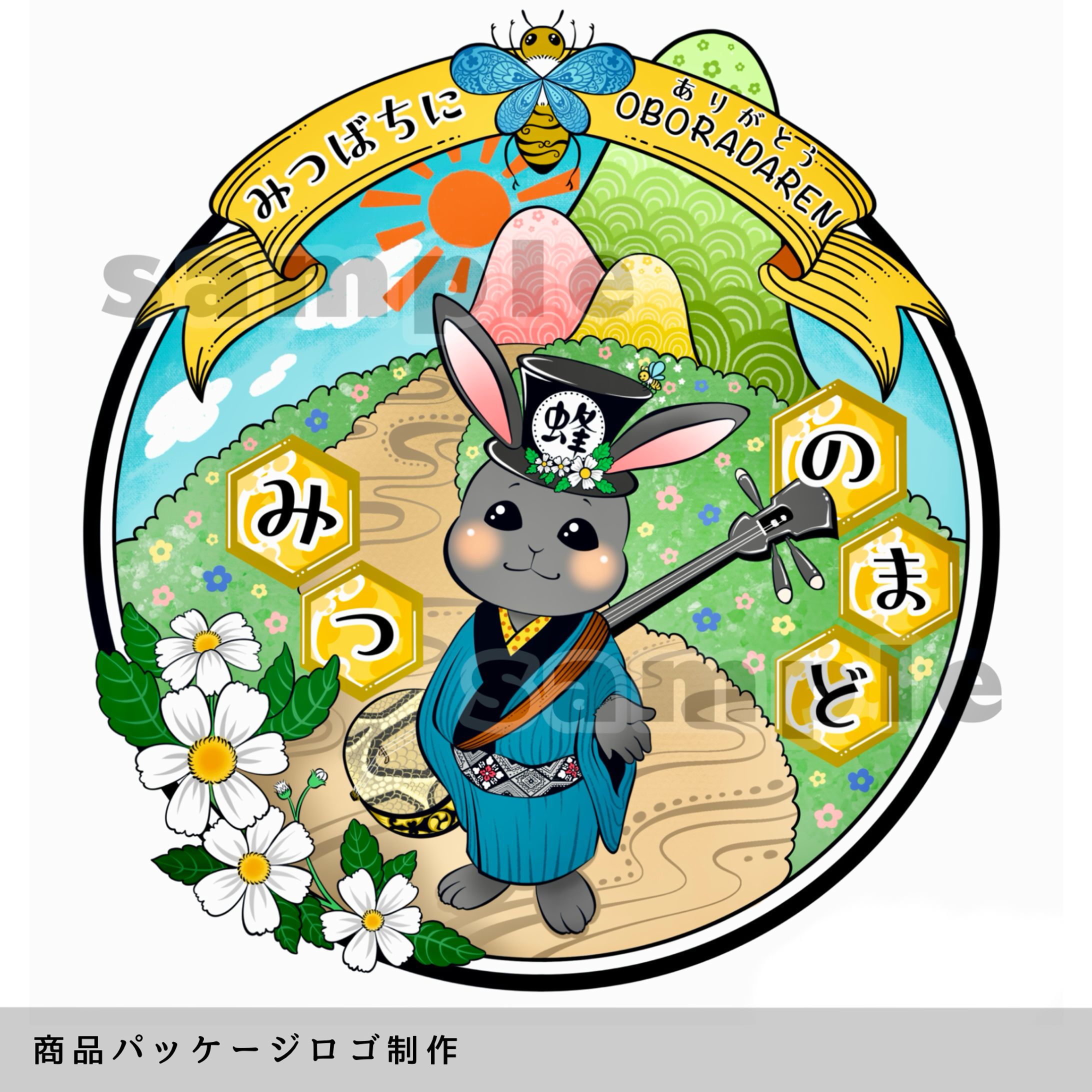 【ご依頼】動物イラスト制作-1