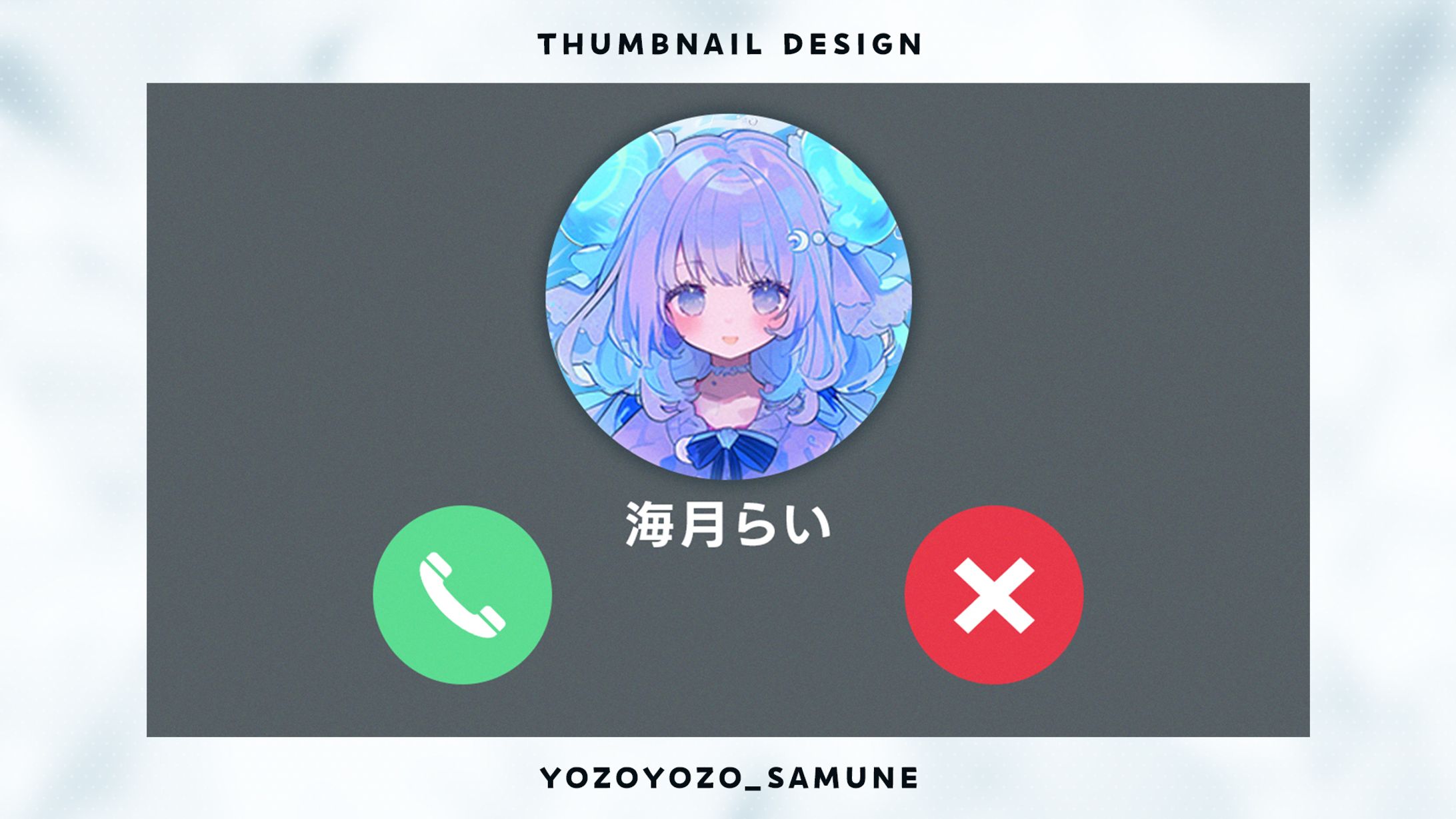 【サムネイル】VTuber系-1