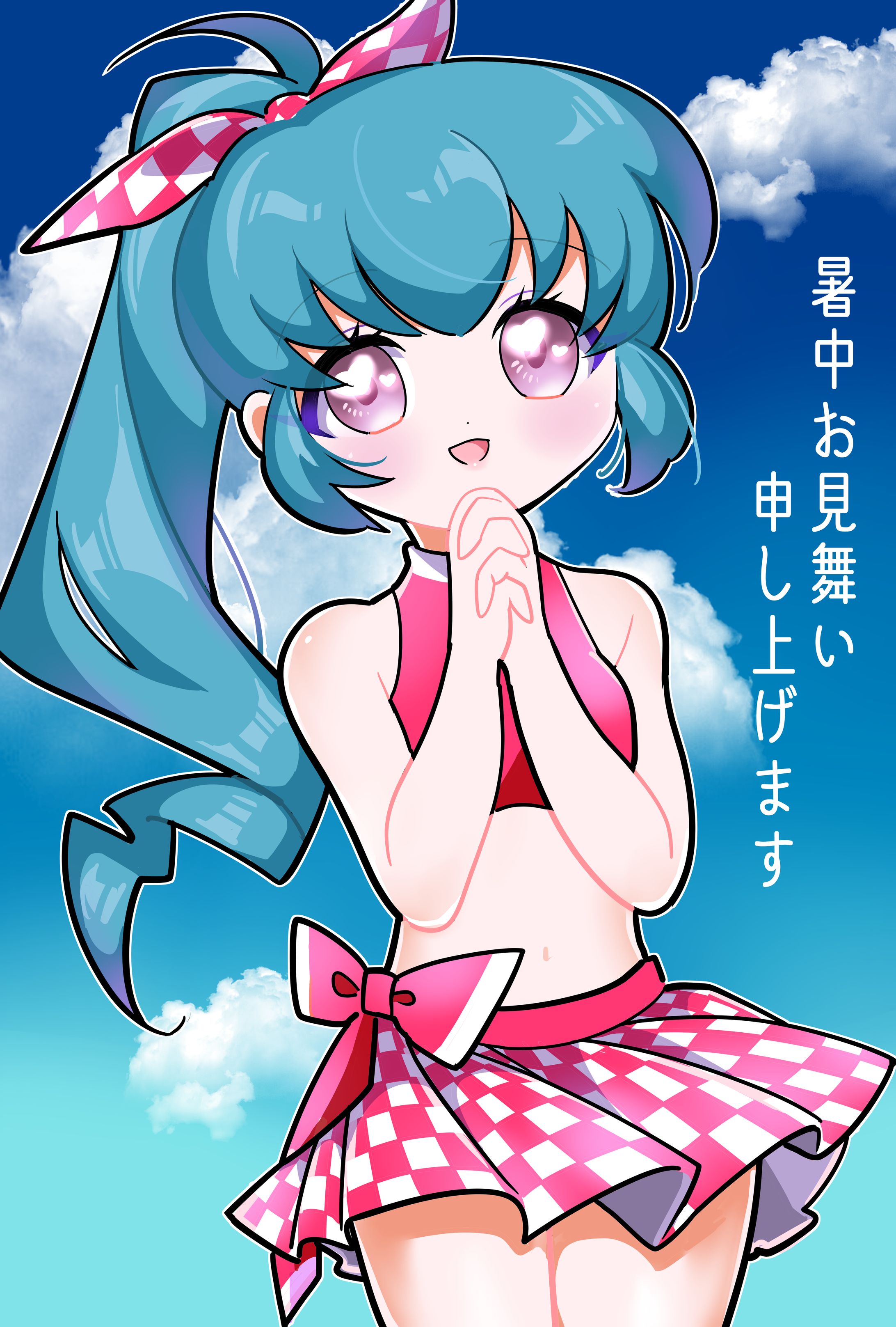 暑中見舞い-1