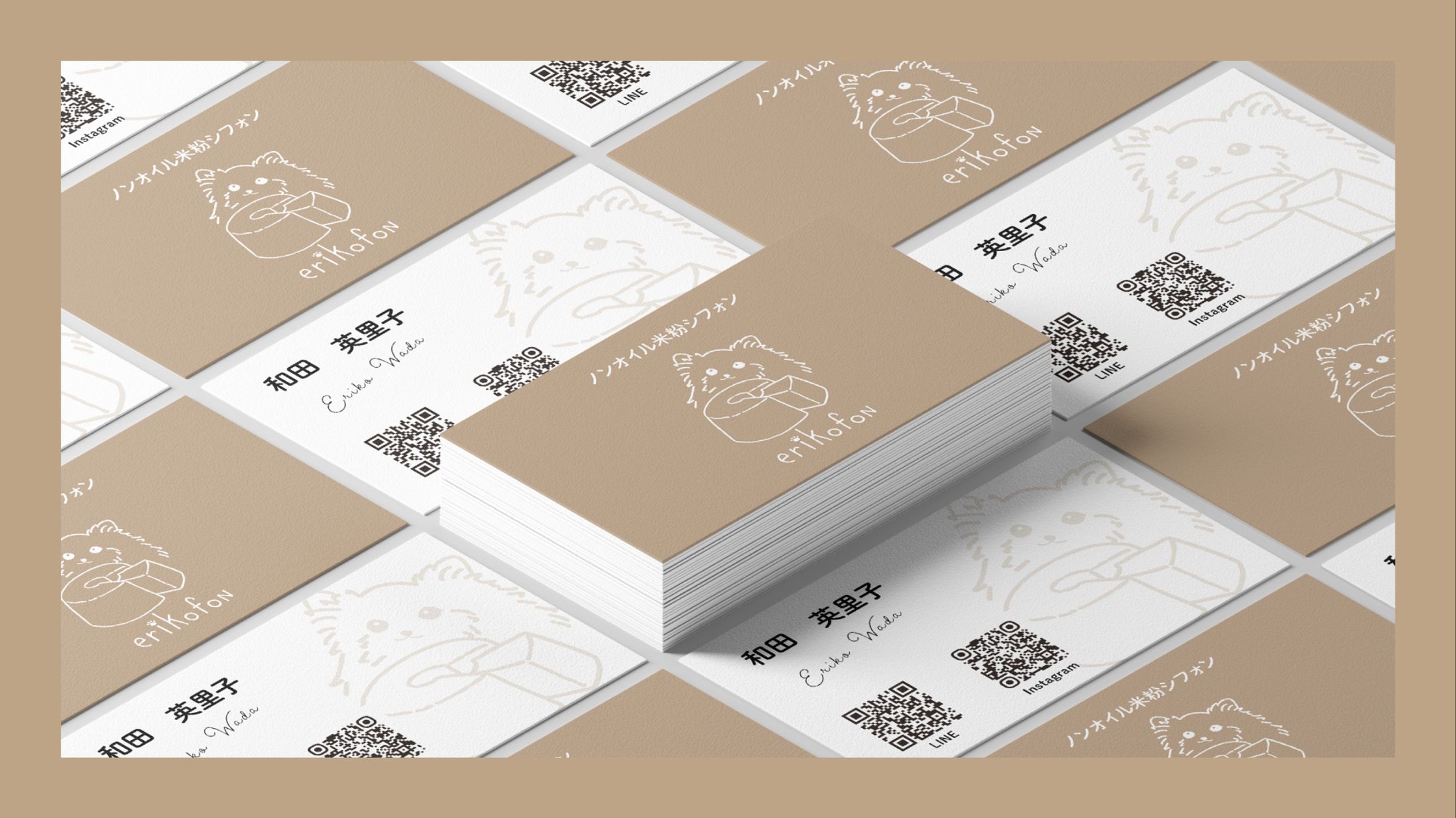 erikofon様_ショップカード-1