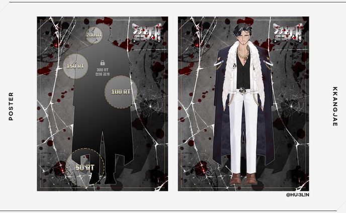 VTUBER POSTER DESIGN | 깡재