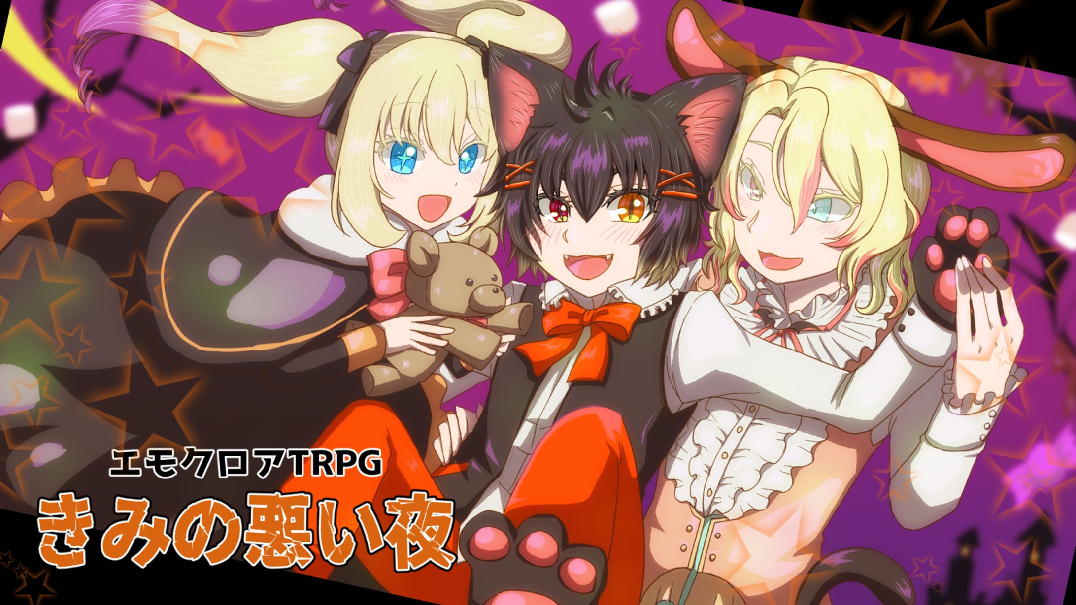 CoCファンアート-1